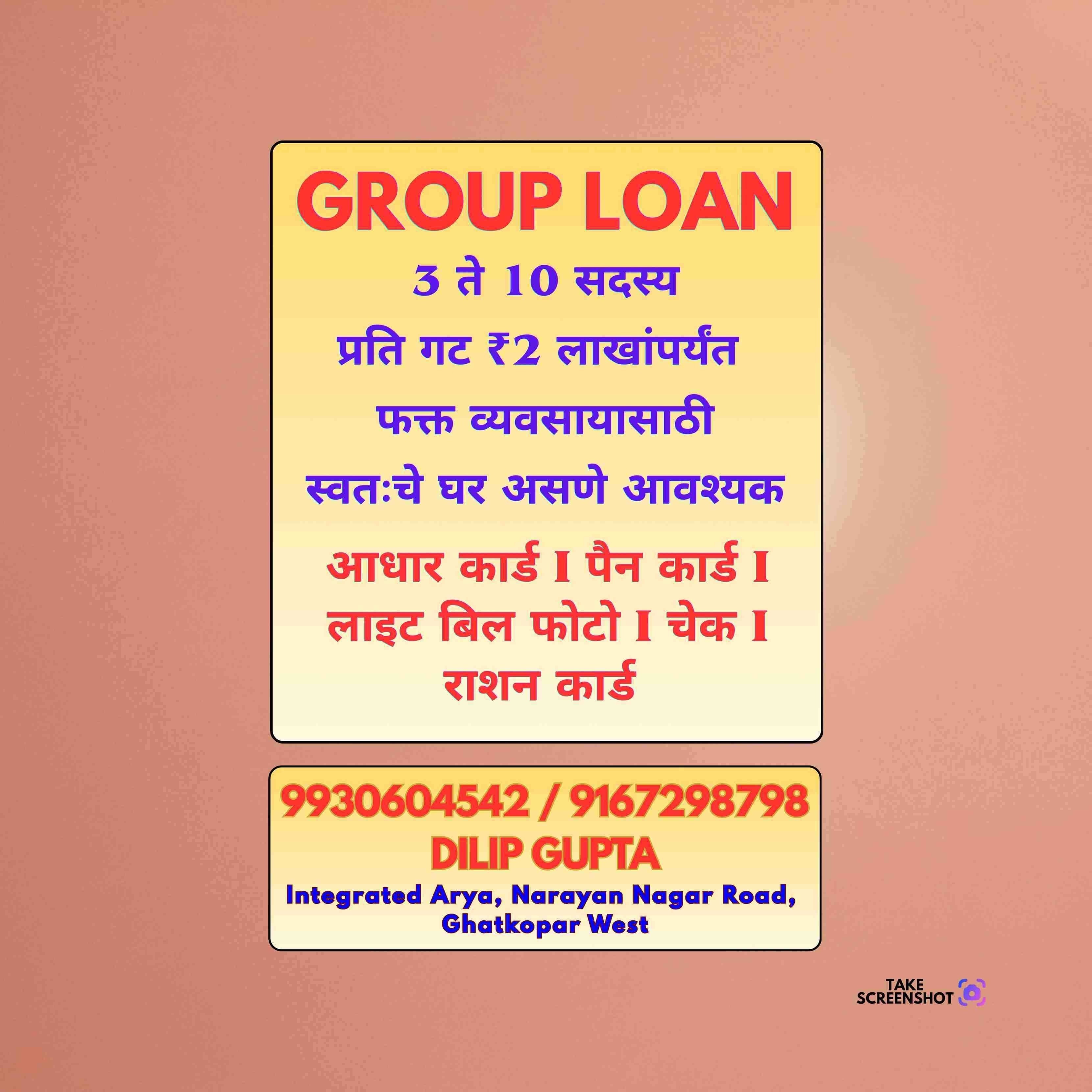 finance company in collector colony banner