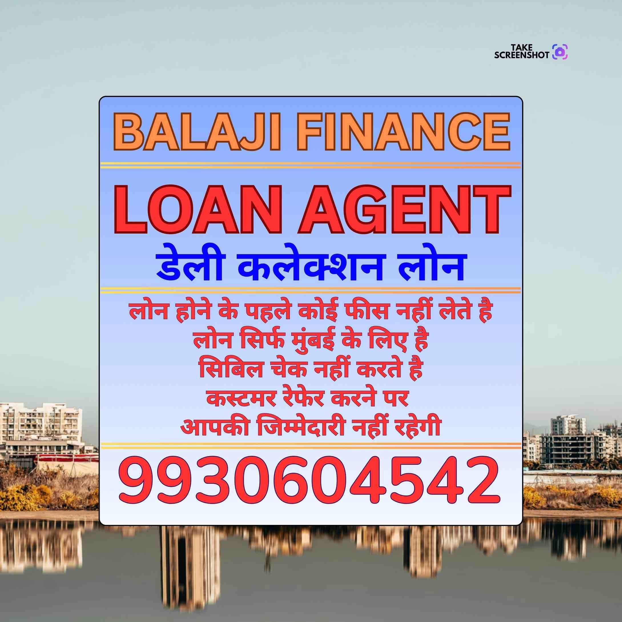 loan ka office in quresh nagar banner