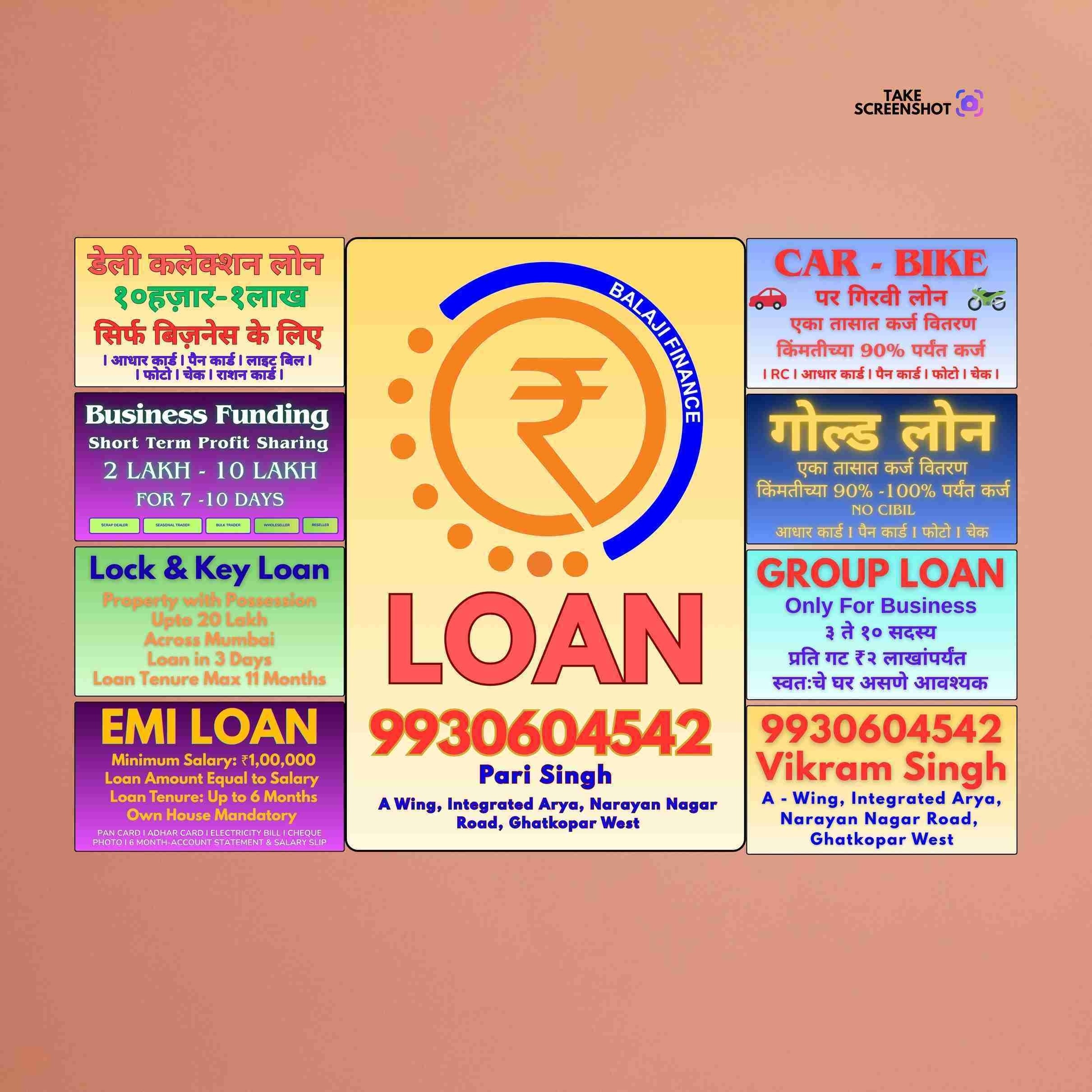 gold loan in pestom sagar
