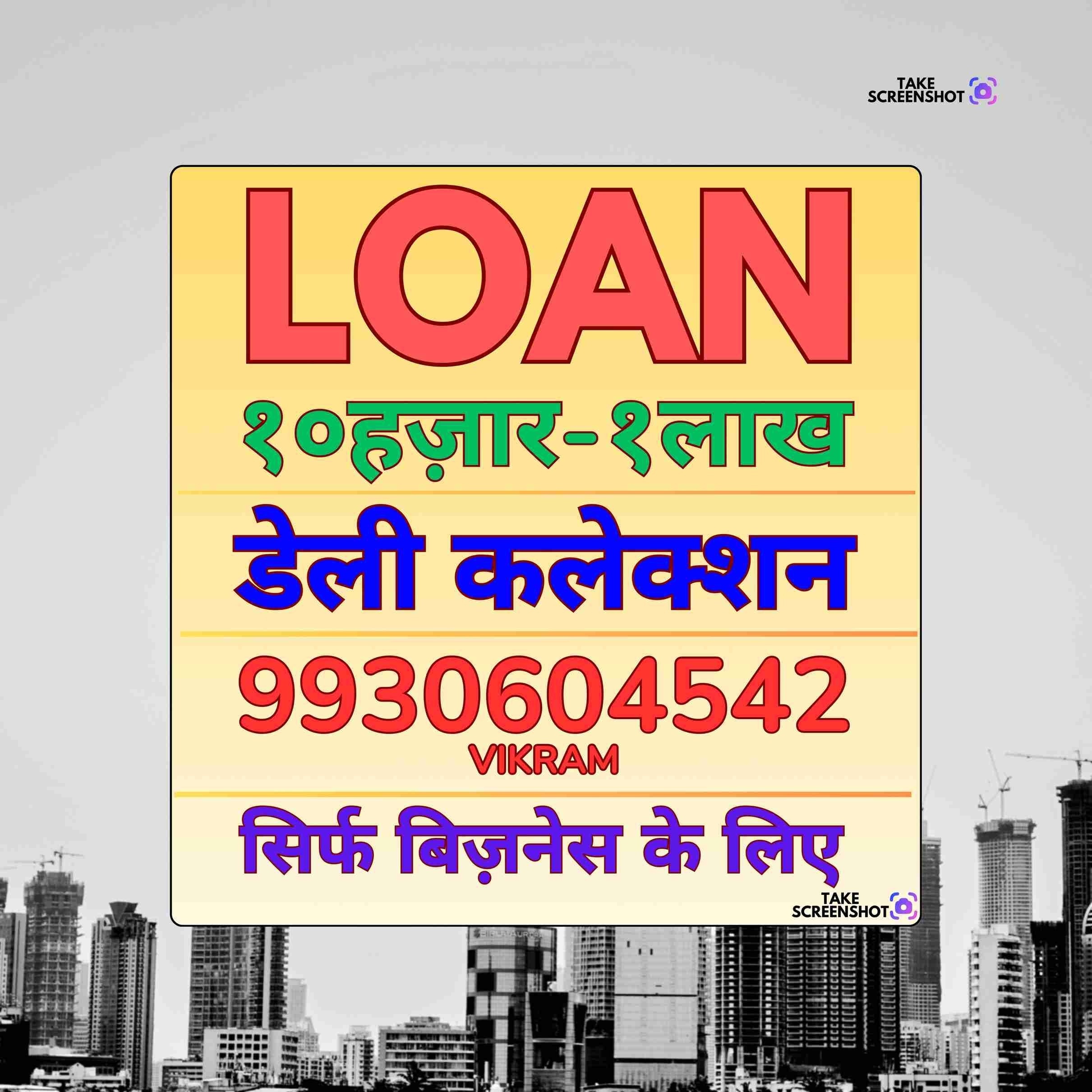gold loan in seven bungalows