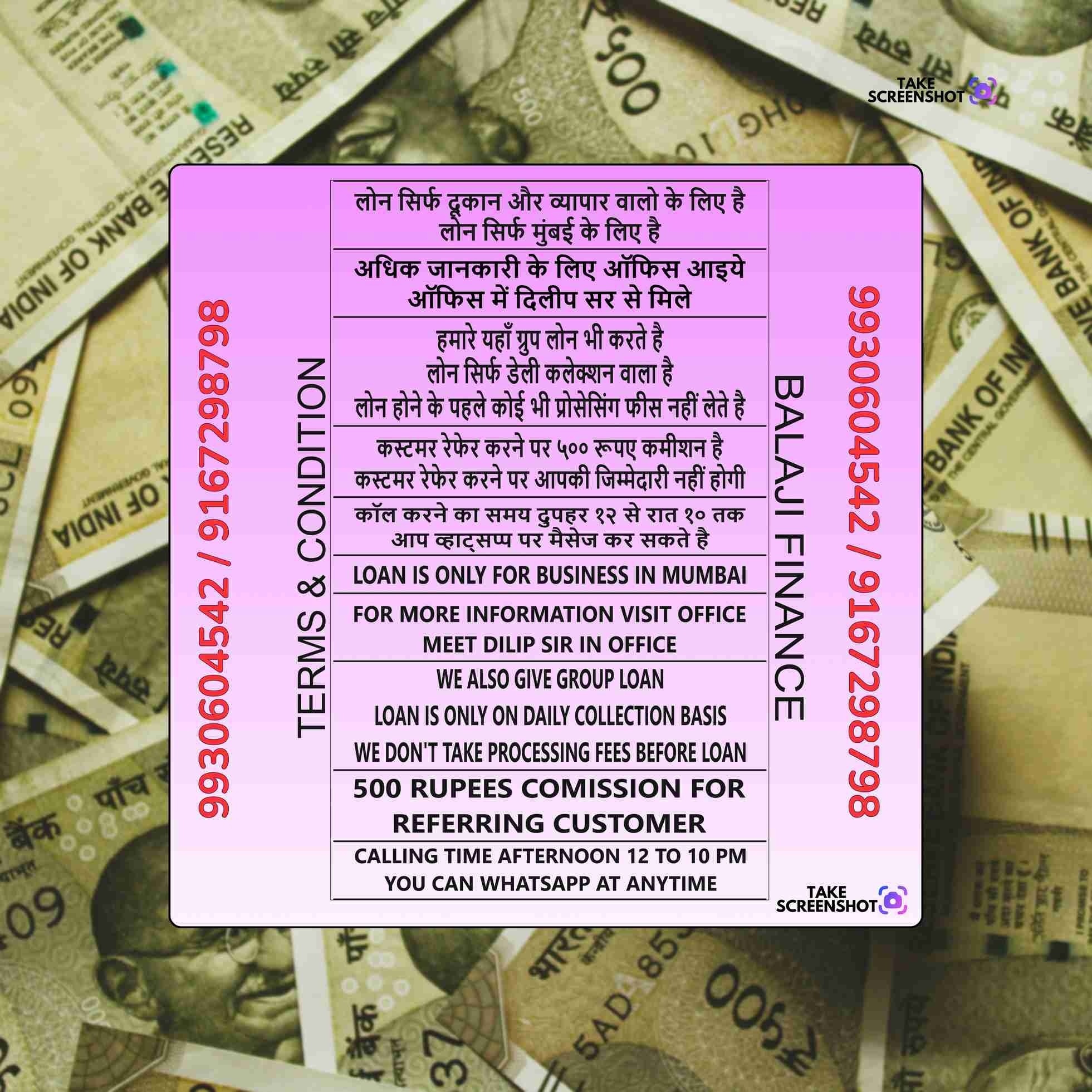 karz chahiye near taximen colony banner