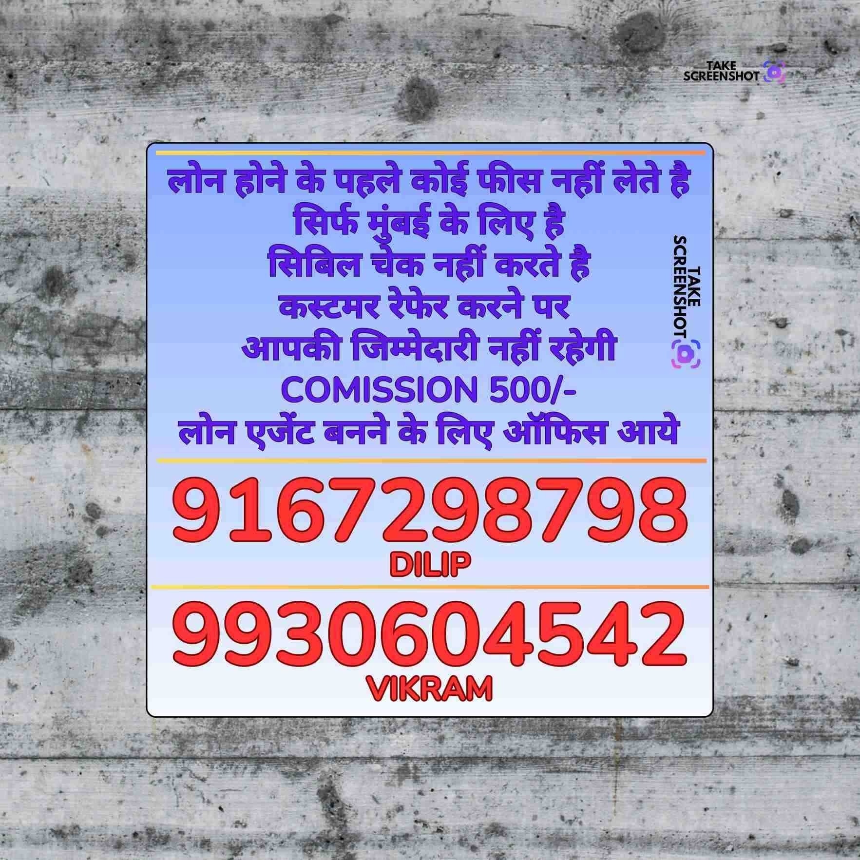 urgent loan near shell colony banner