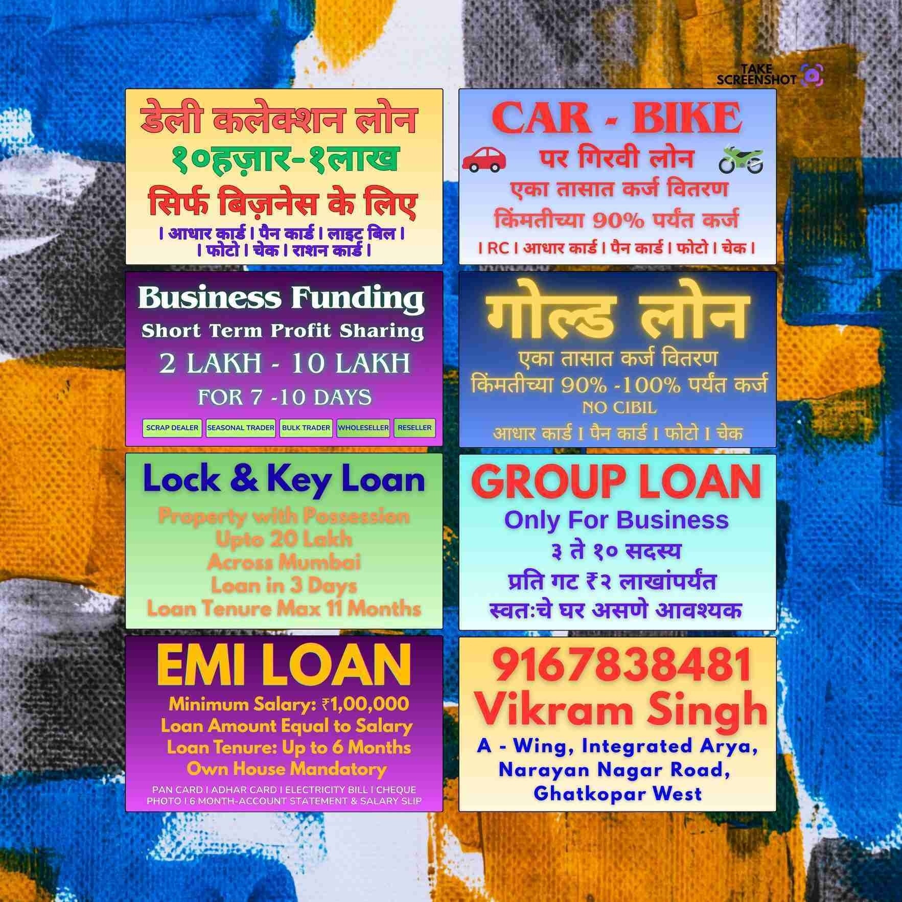 urgent loan in chembur banner