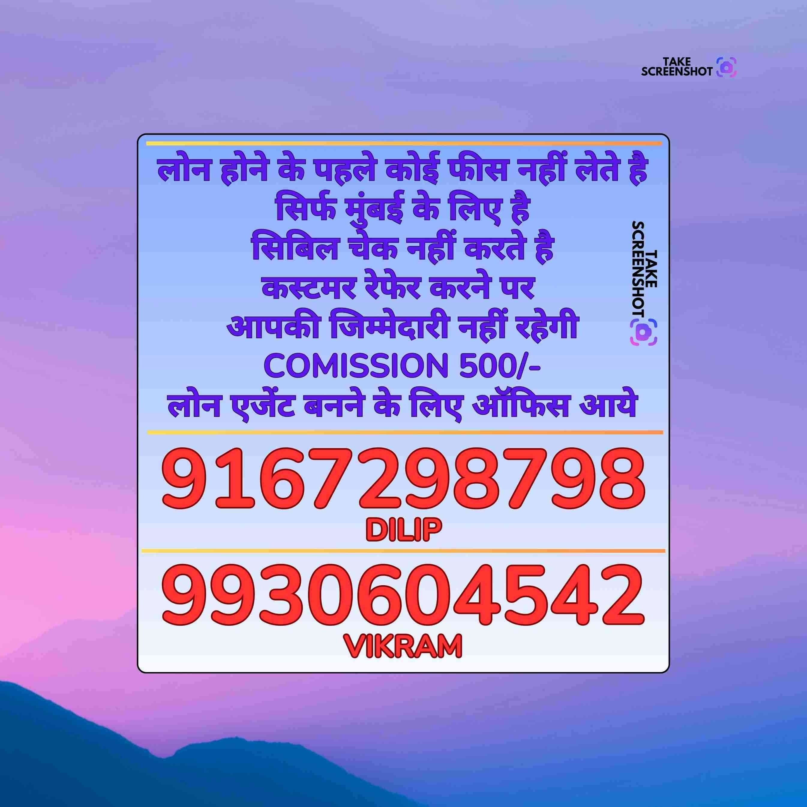 loan near me in chembur camp banner