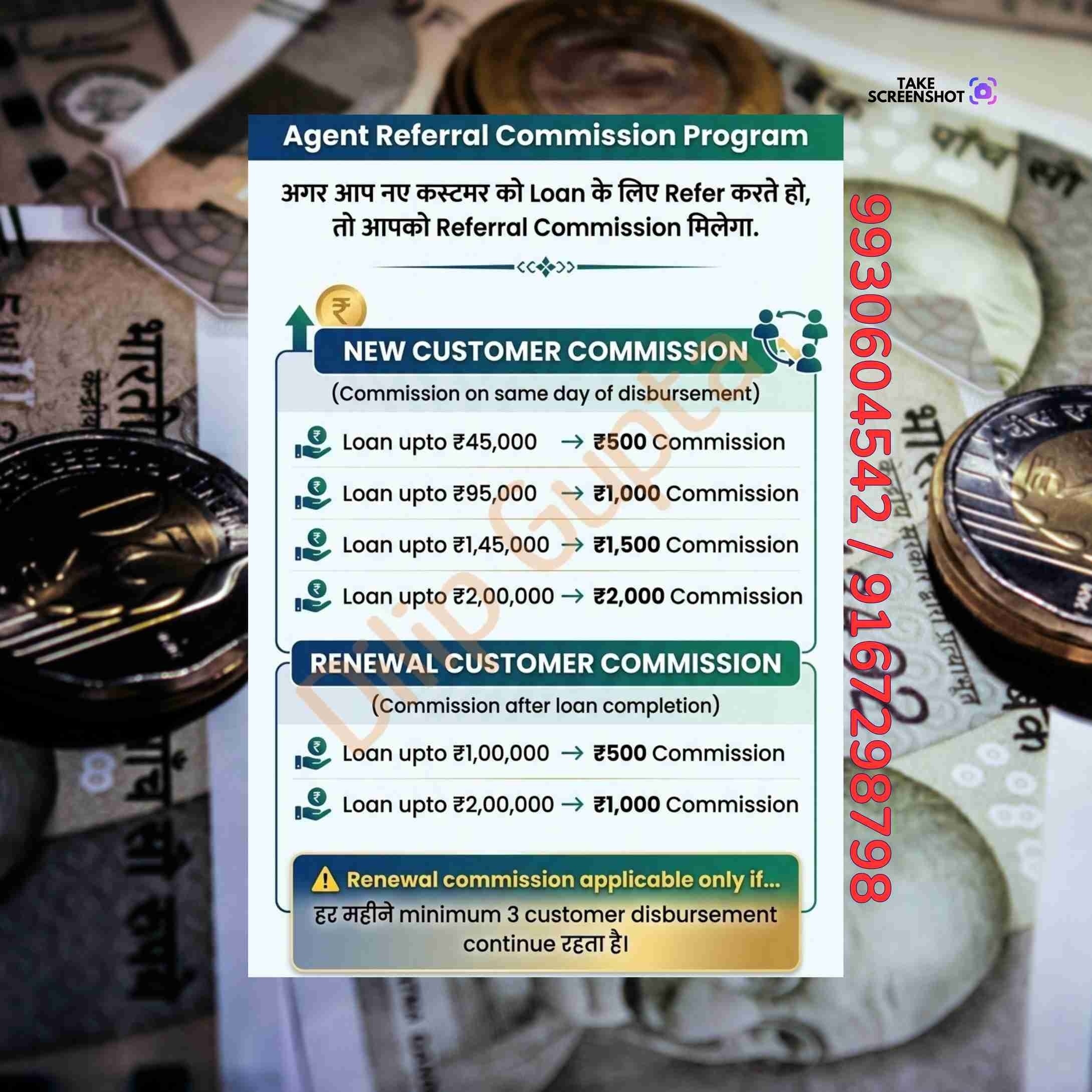 urgent rokda in baiganwadi banner