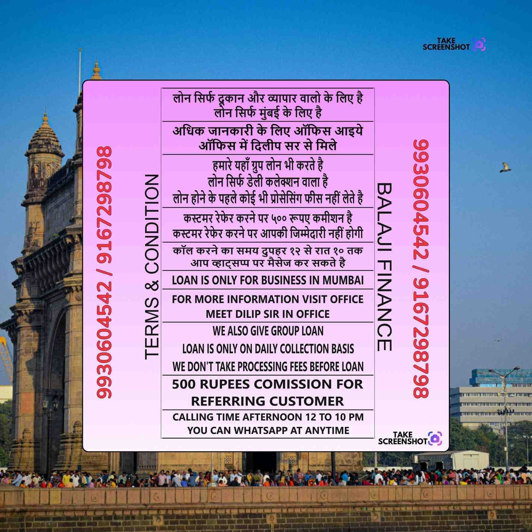 finance company in model town banner