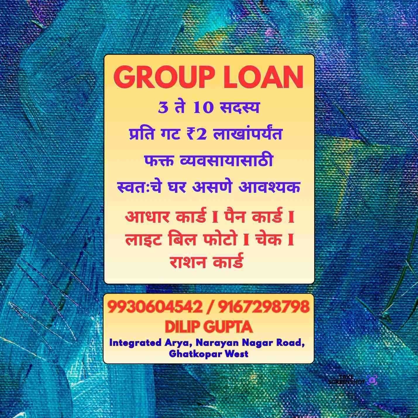 loan near maitri park banner