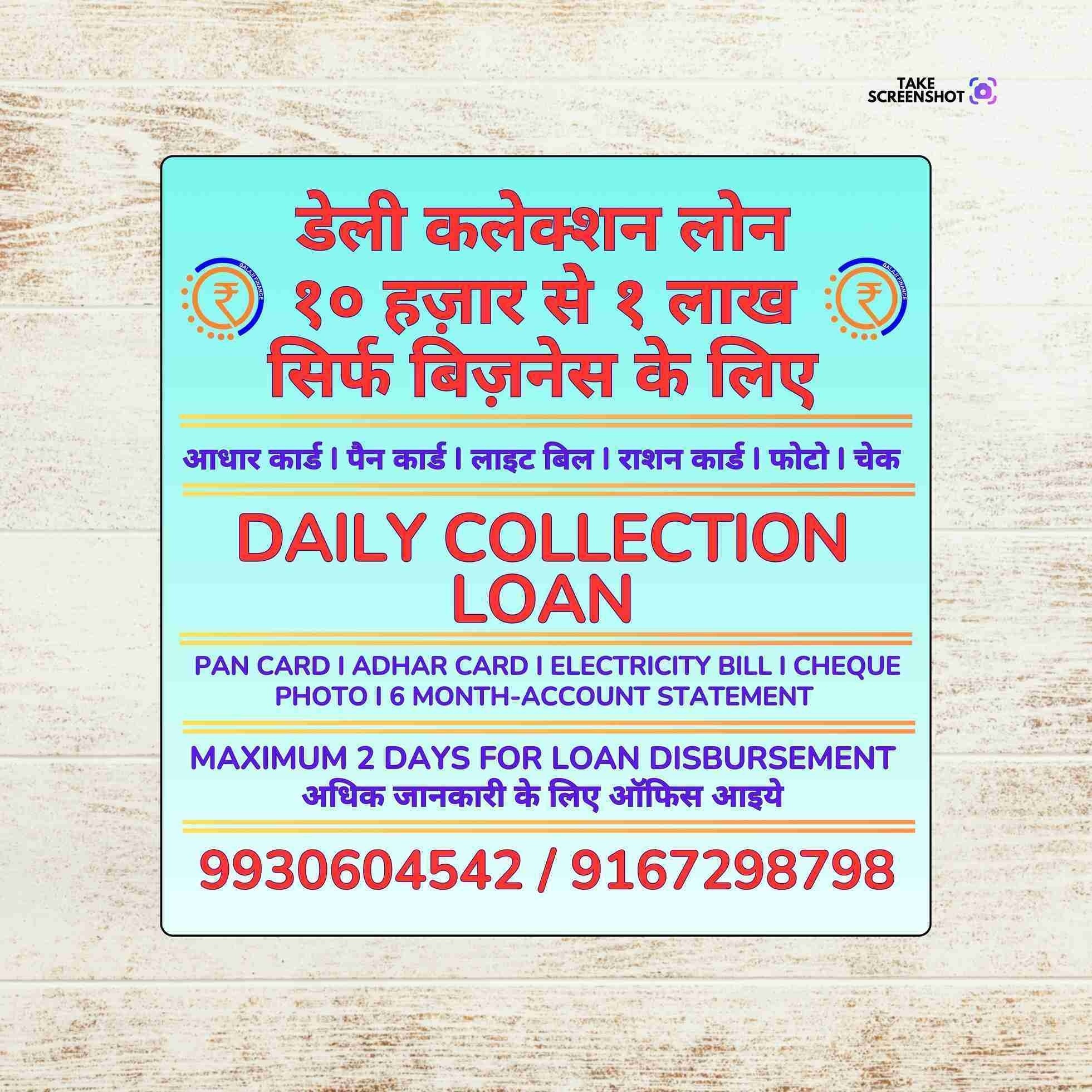 cash loan near vikhroli east mall banner