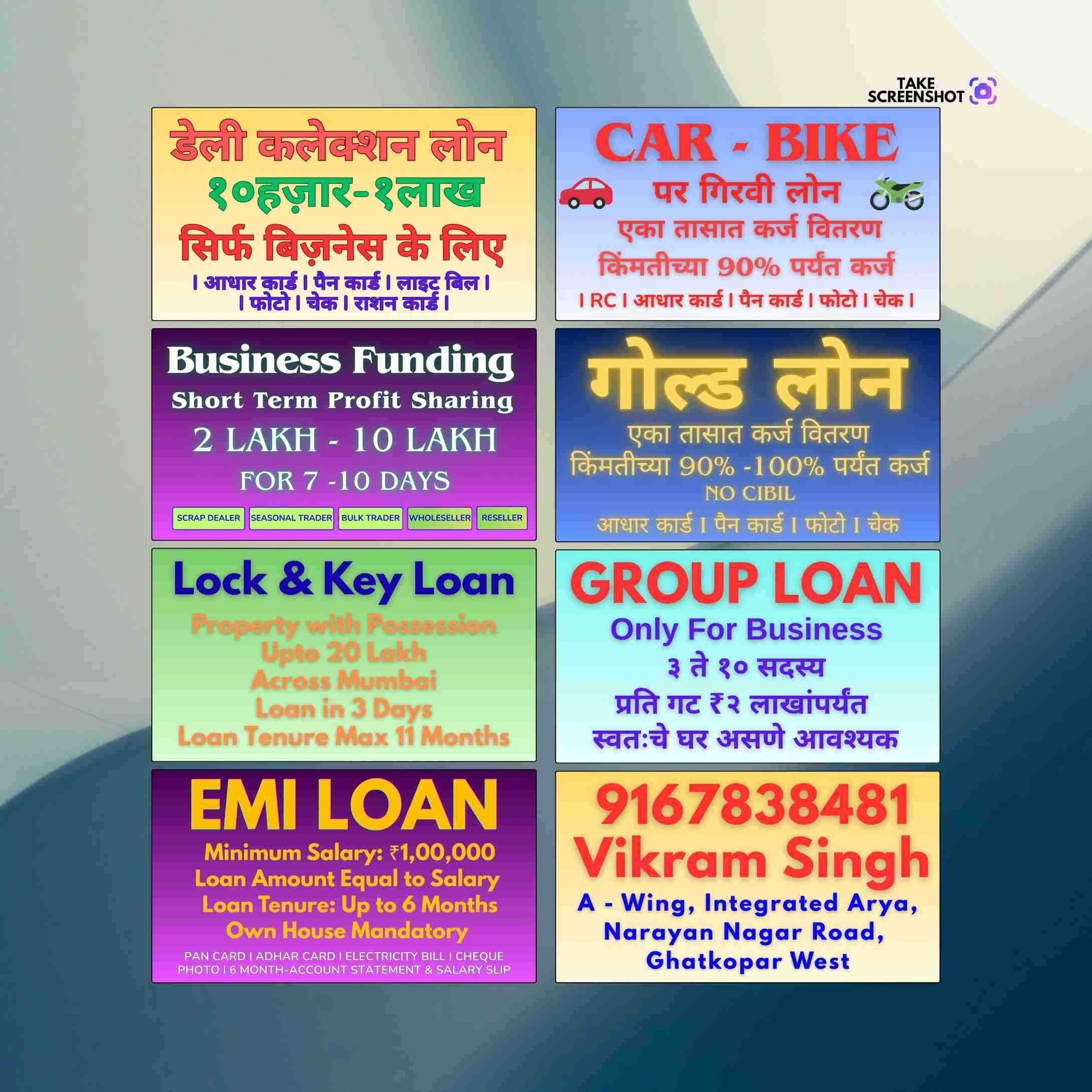 cash loan near vikhroli east mall banner