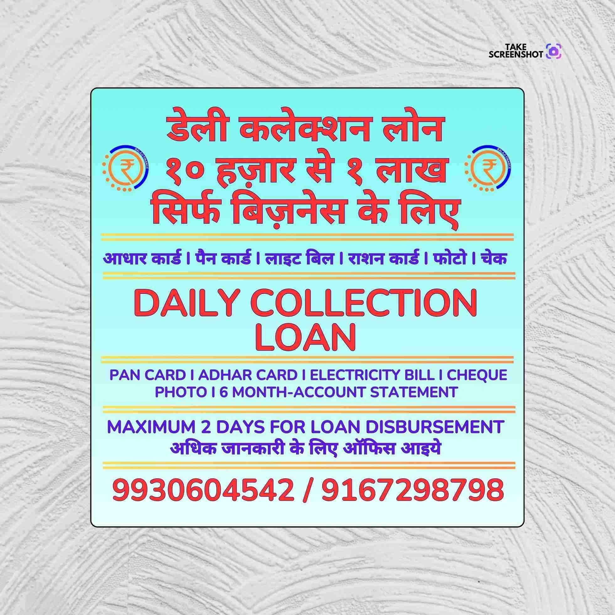 gold loan in pestom sagar banner