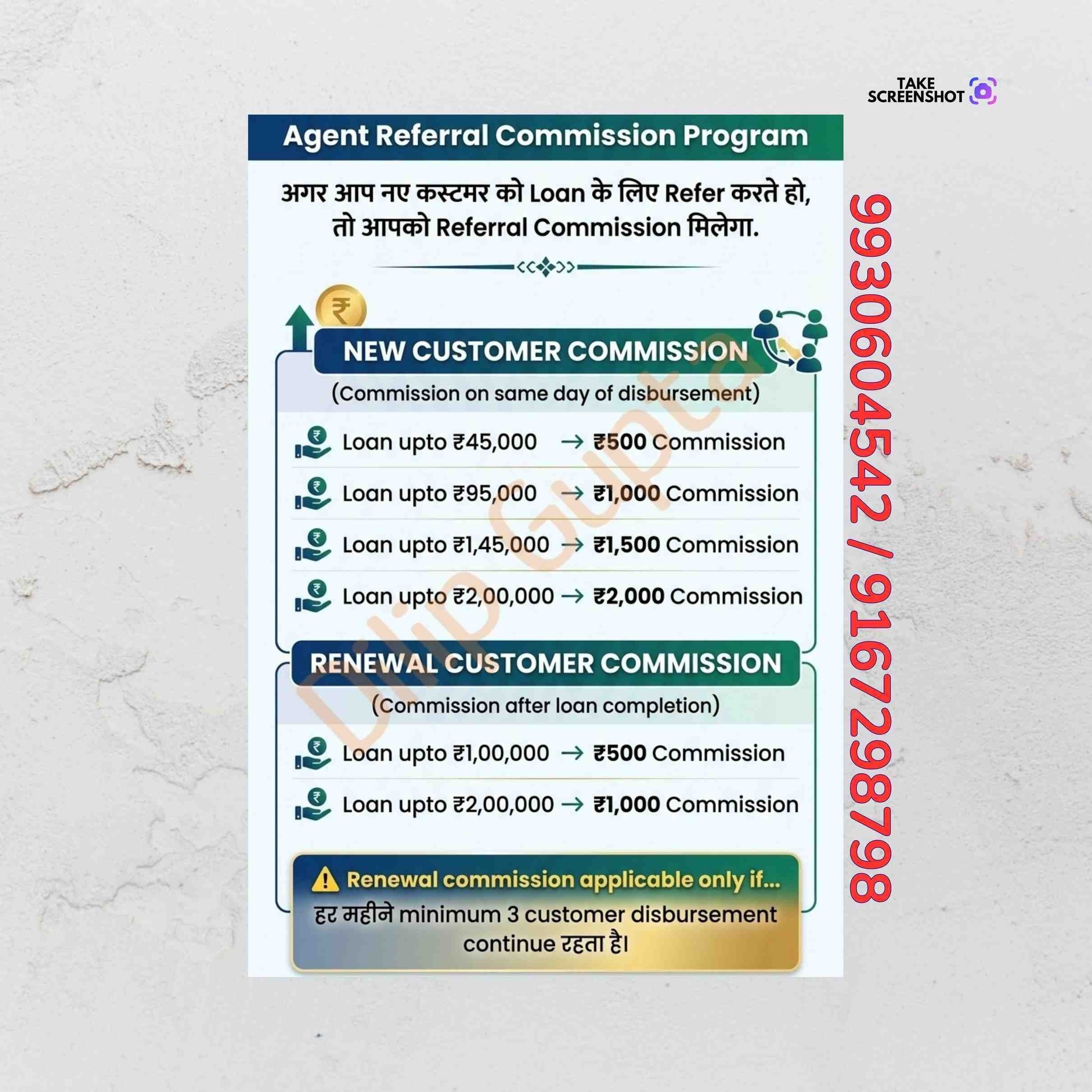 urgent rokda in jogeshwari banner