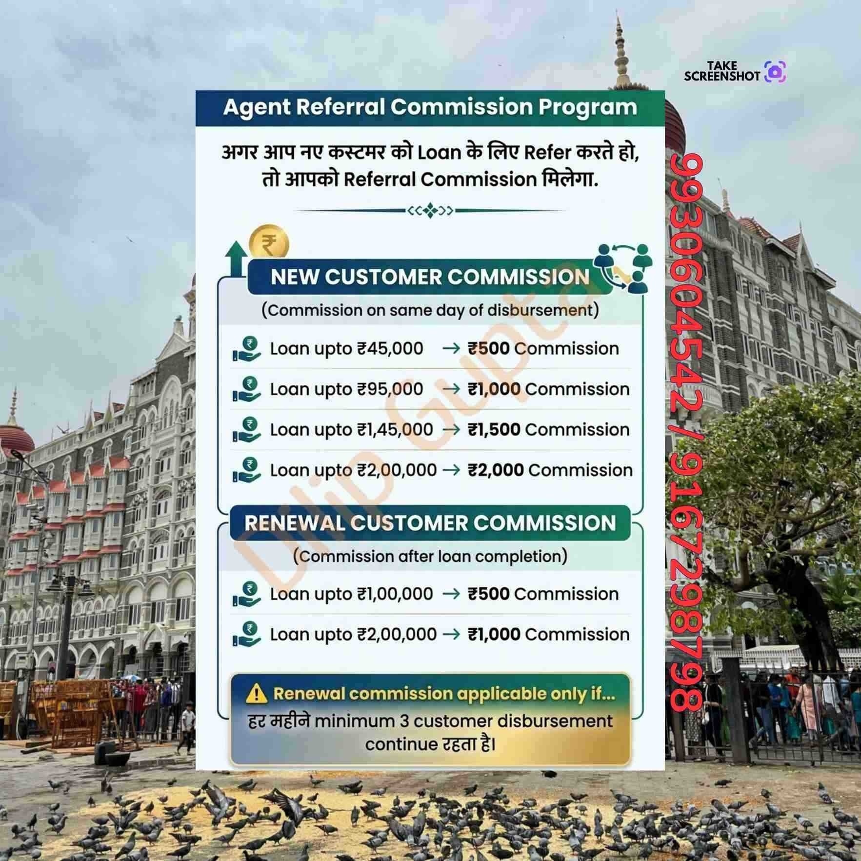 gold loan near chembur office area banner