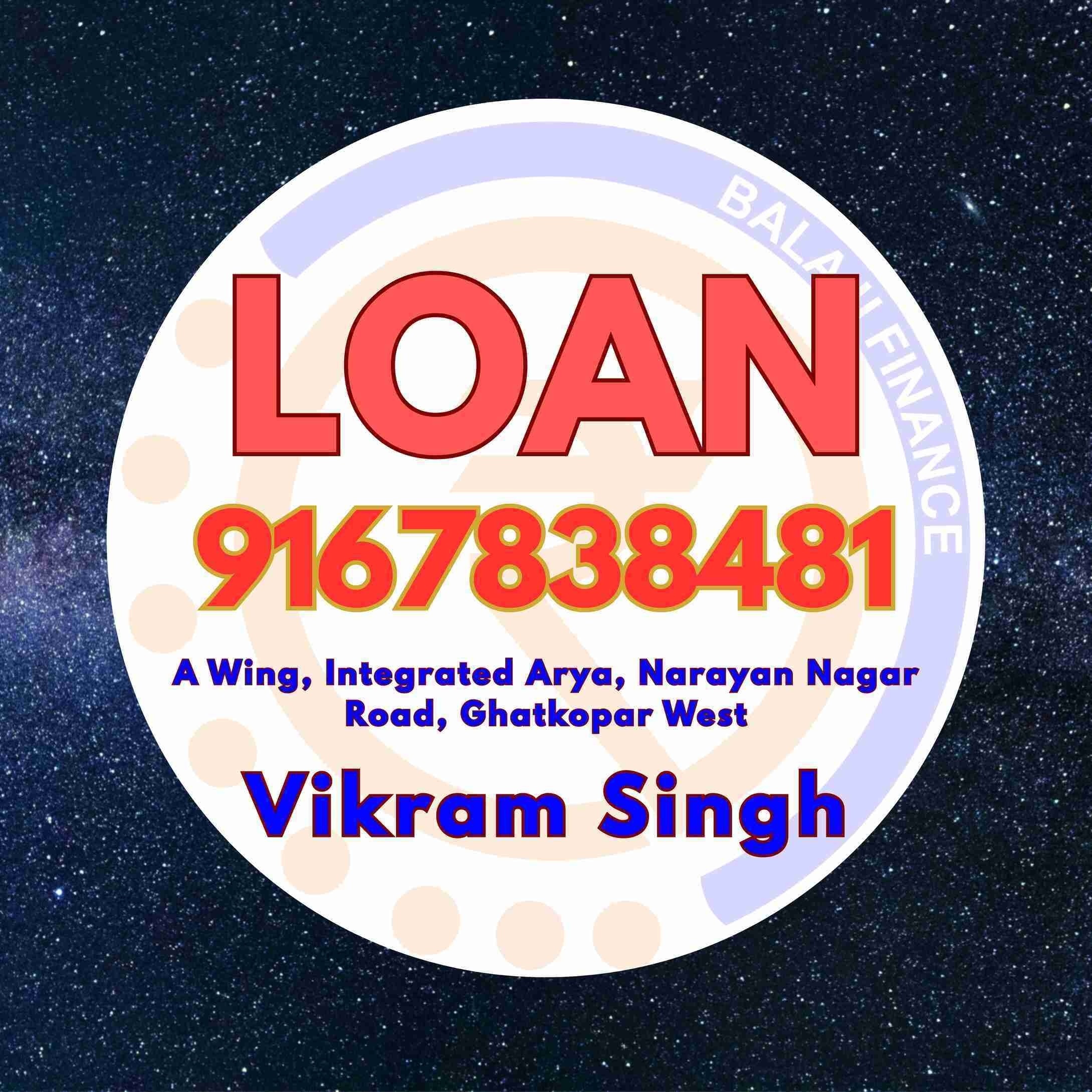 daily collection loan near goregaon west school