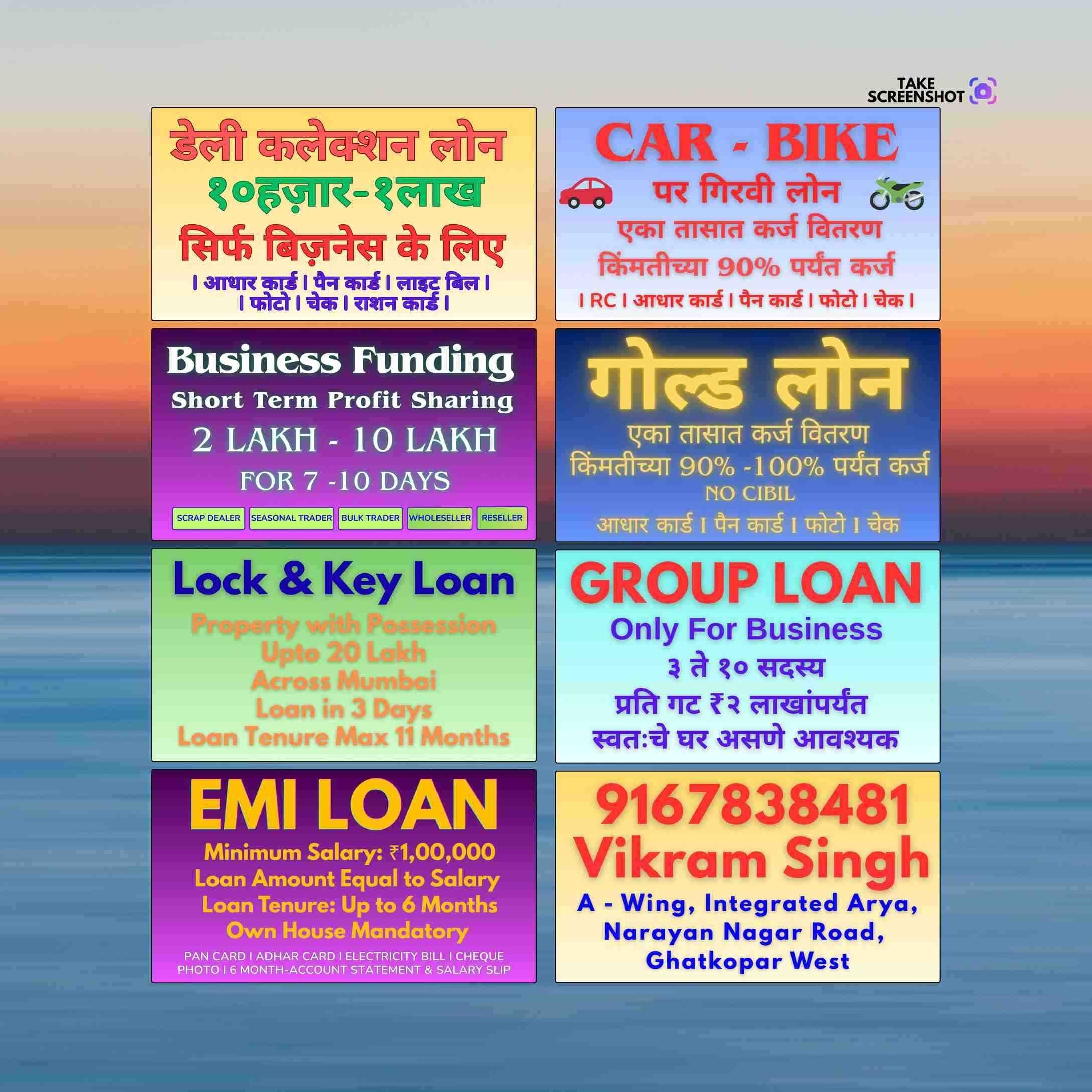 easy approval loan near bhandup mosque banner