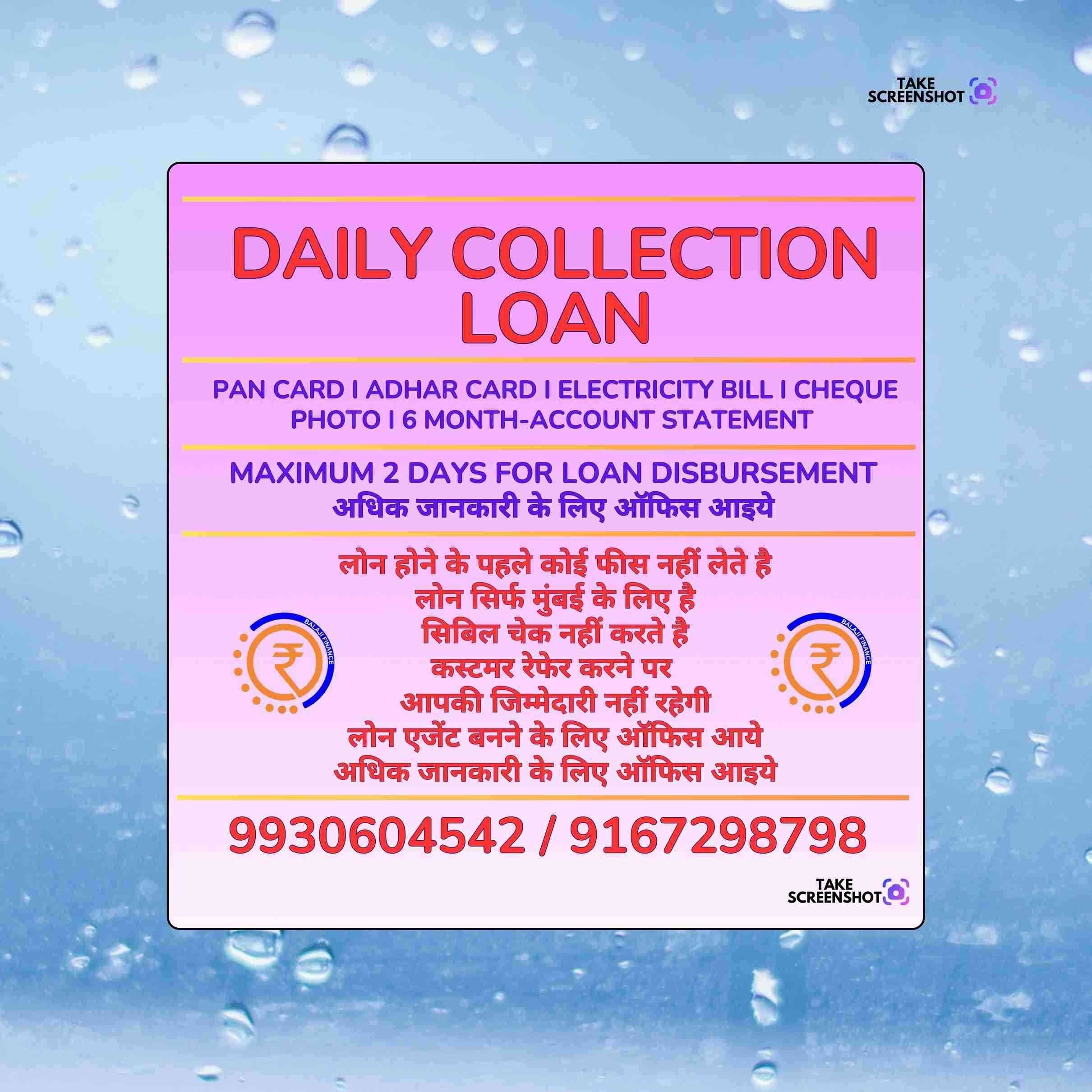 dukaan ke liye loan in subhash nagar banner