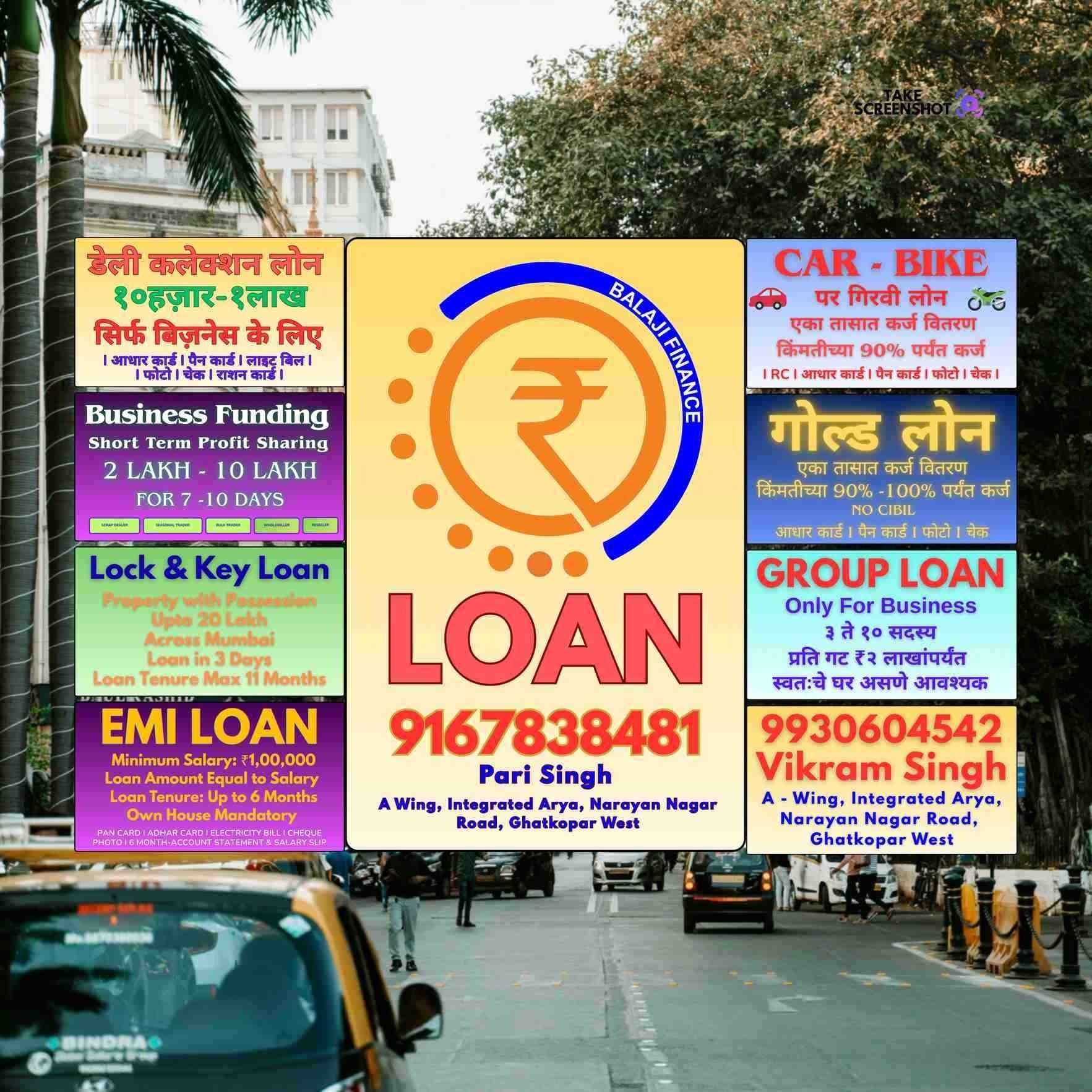 gold loan near jawahar nagar
