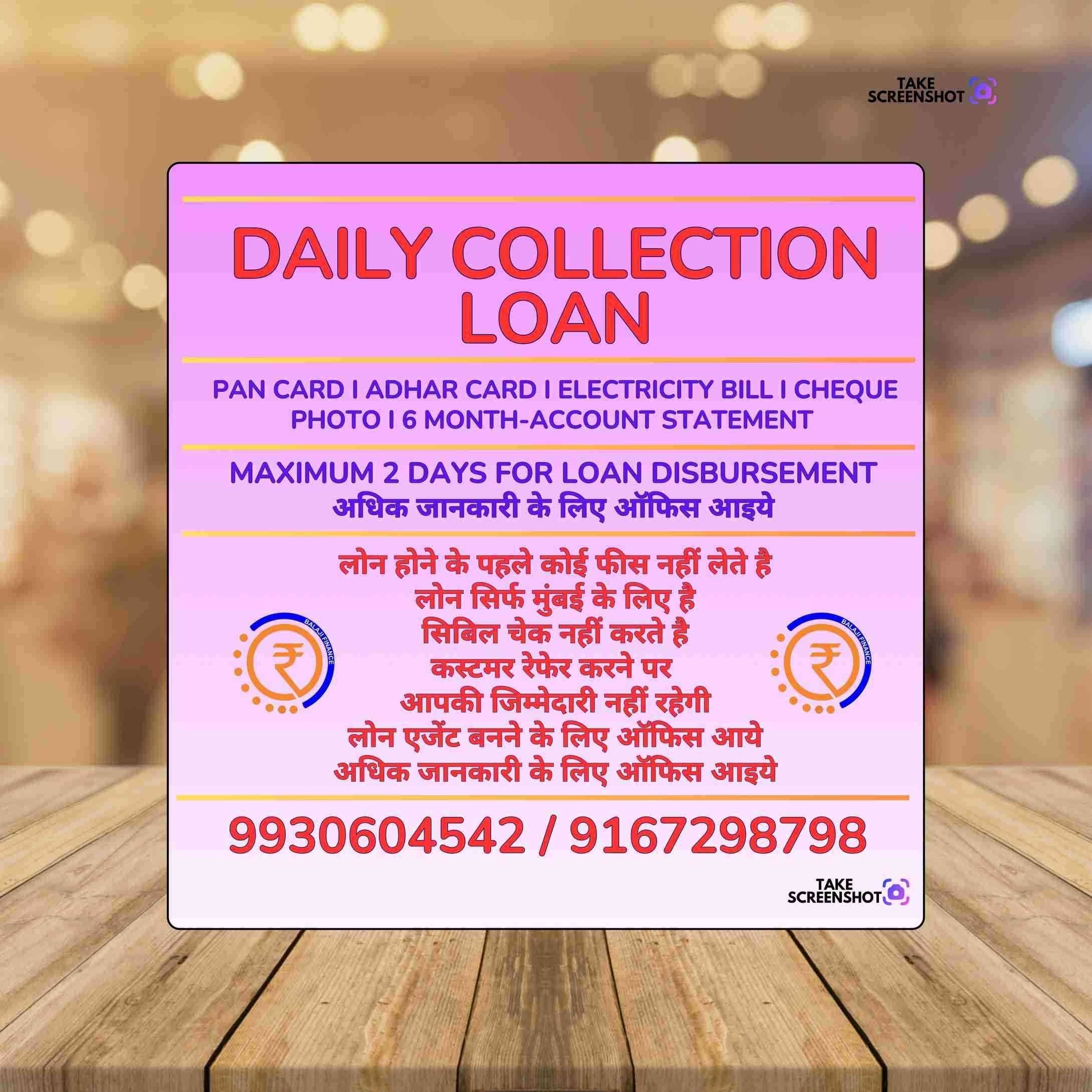 business loan near church in mazgaon banner