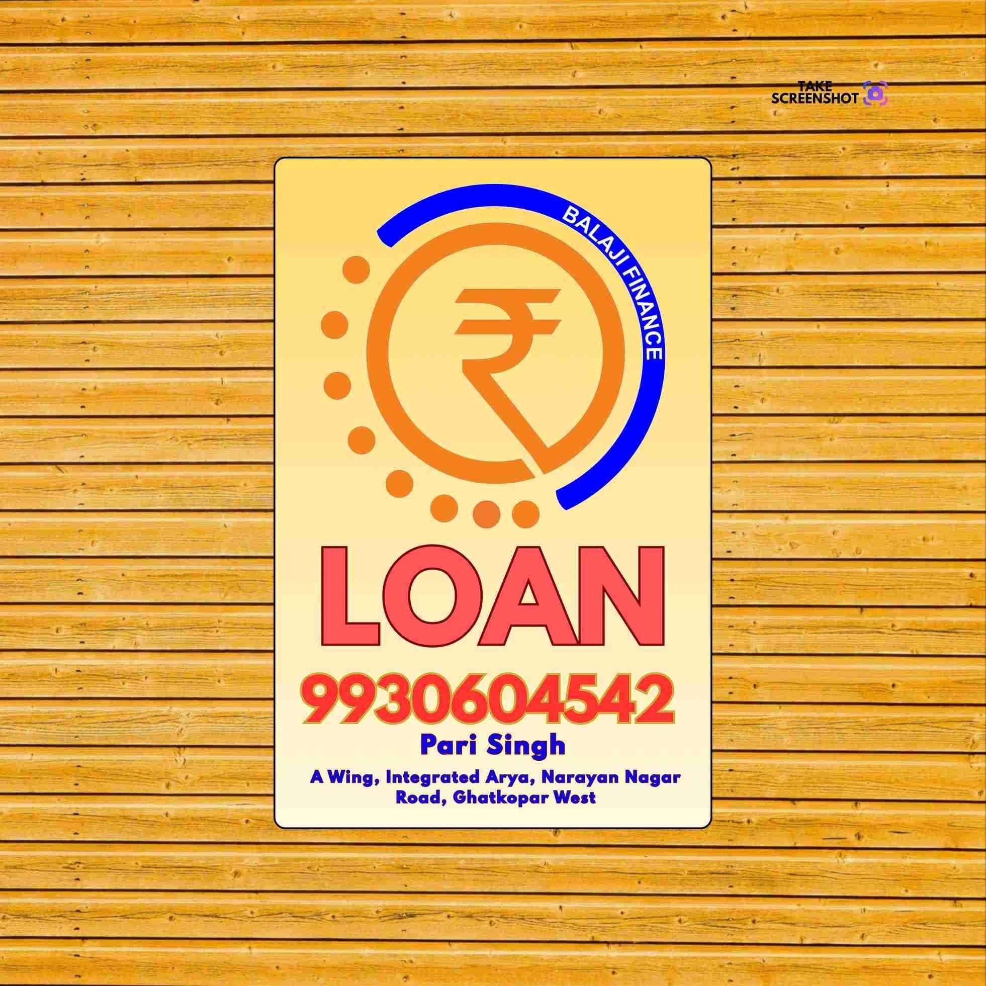 gold loan near kamani