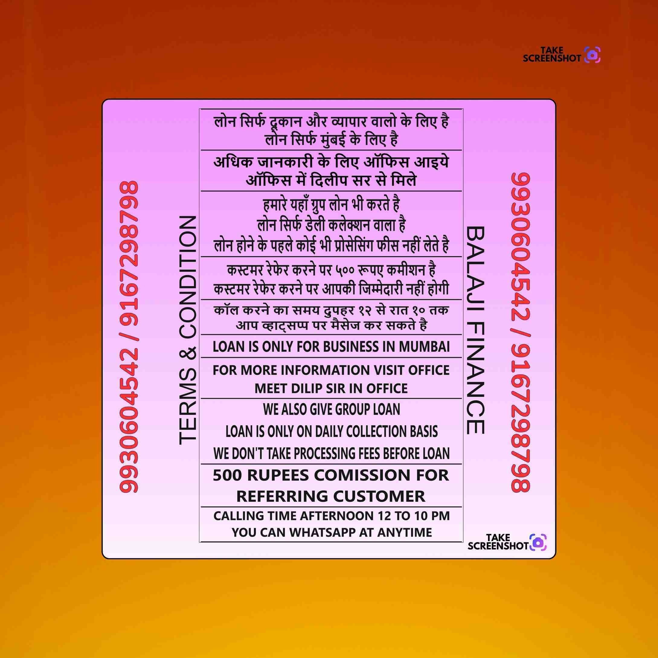 gold loan in vikhroli banner