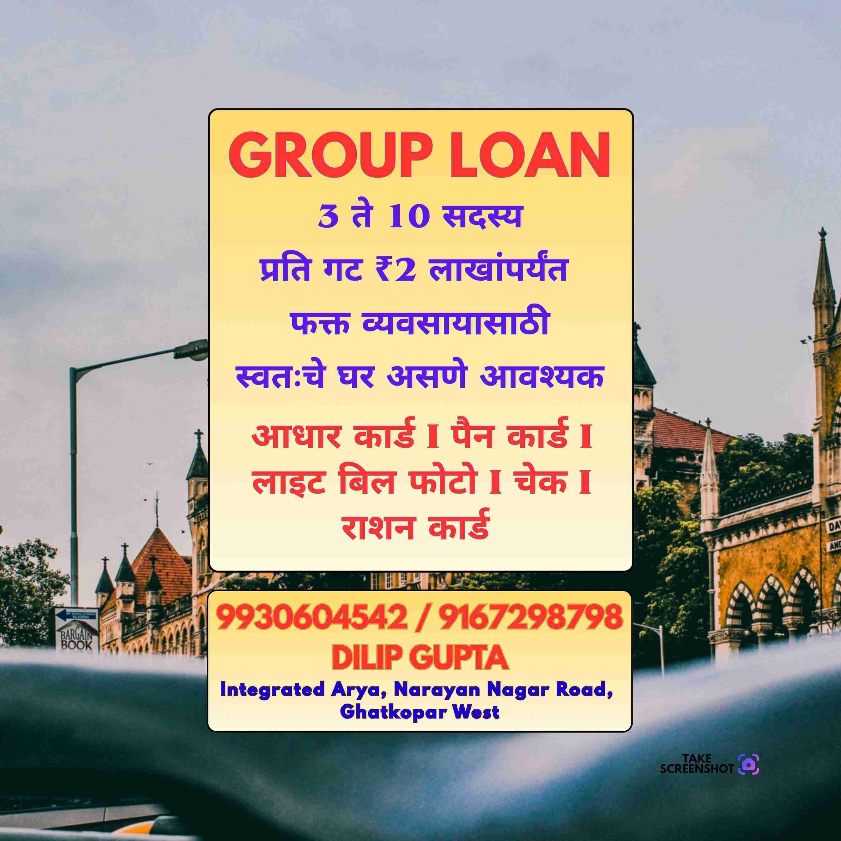 gold loan near kannamwar nagar