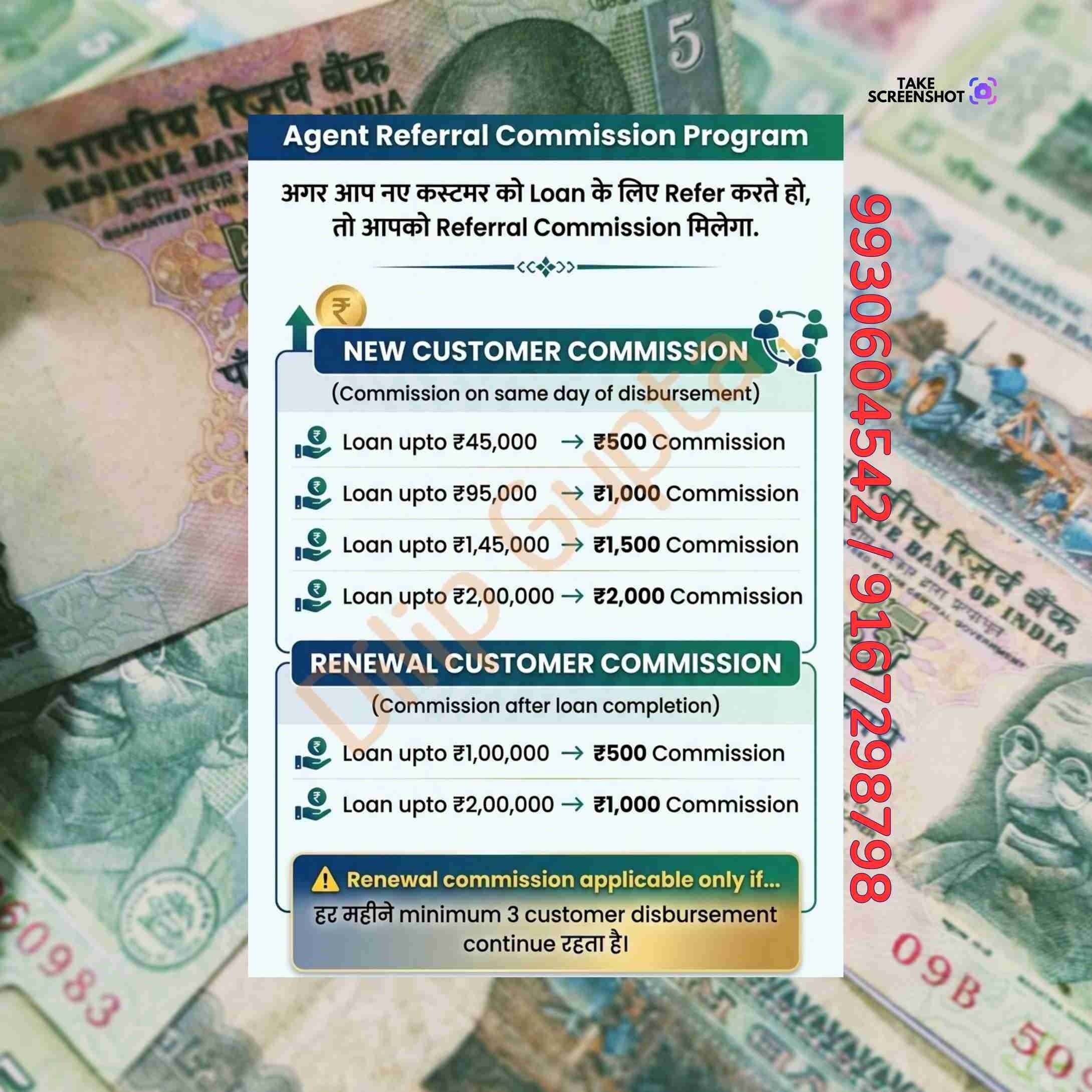 finance company in check naka banner