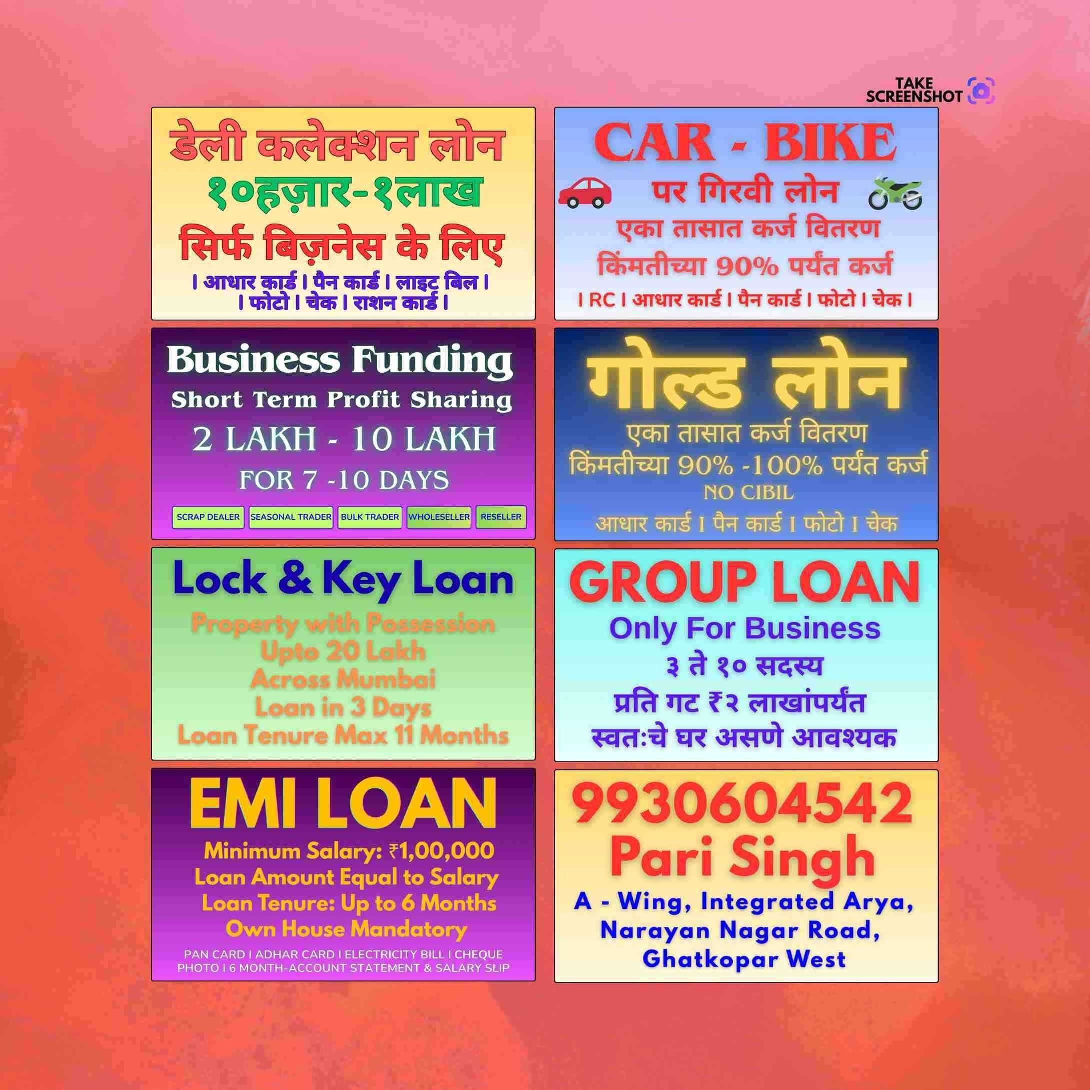 gold loan near koliwada