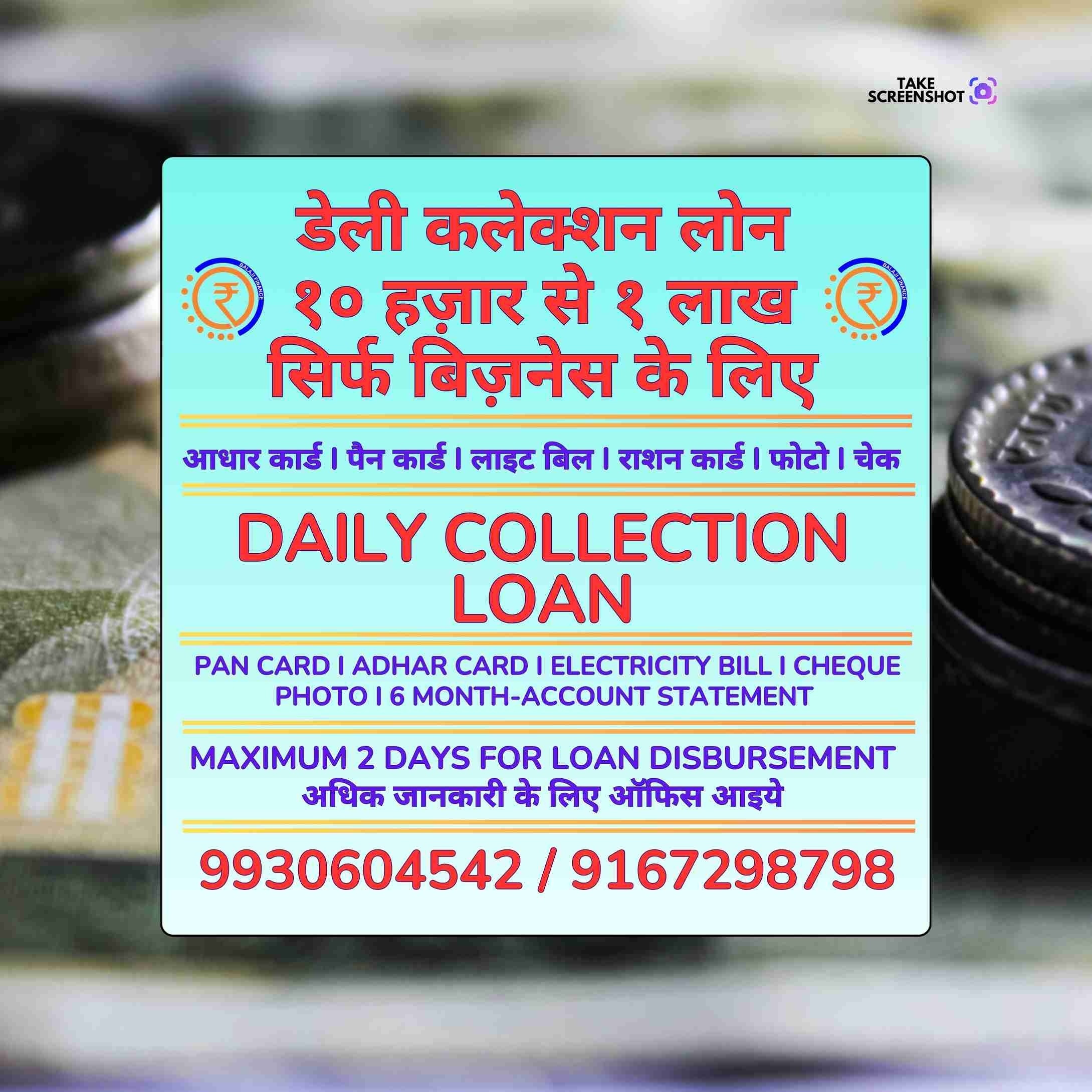 gold pe loan near dindoshi banner