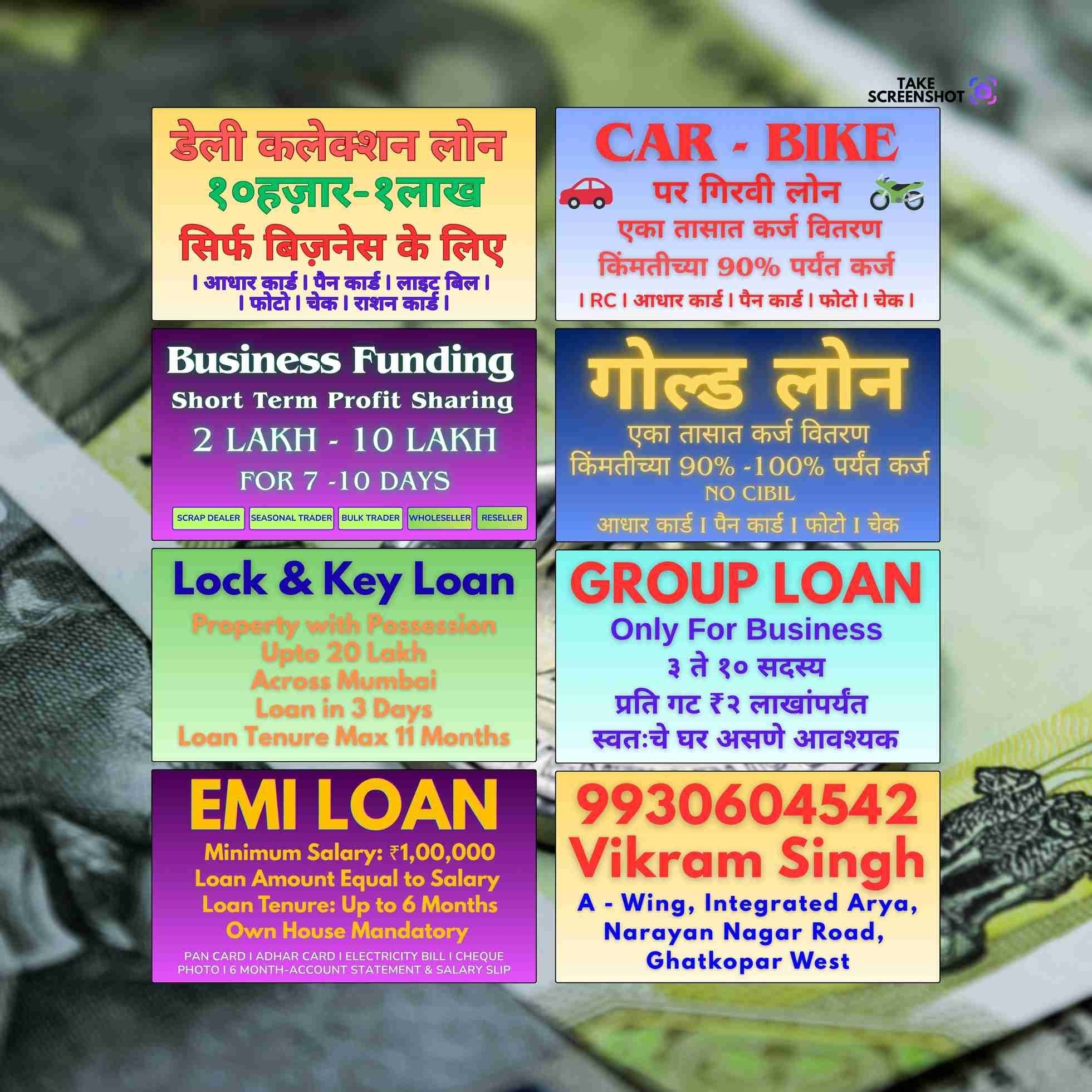 emergency loan near malvani banner