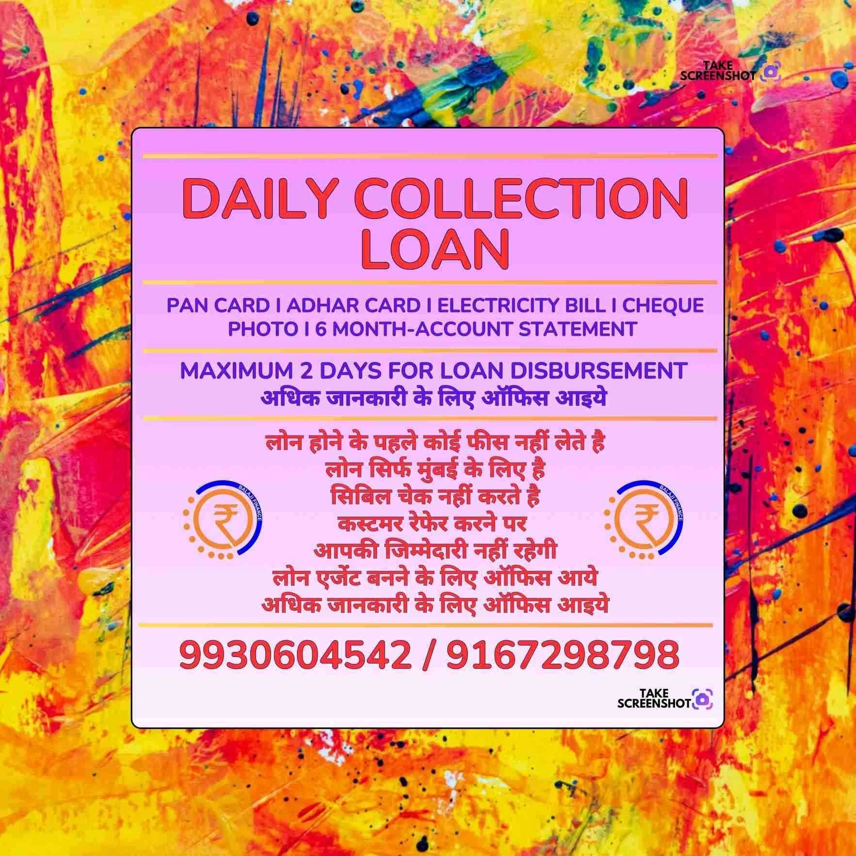 emergency loan in chunabhatti banner