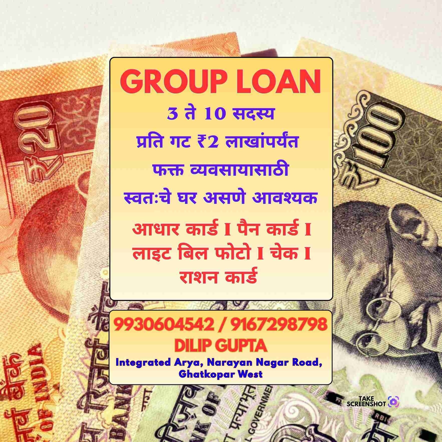 loan ka office in linking road banner