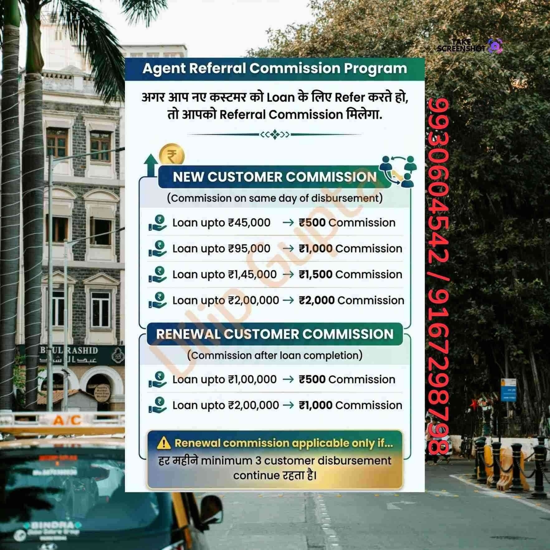 urgent rokda near chembur banner