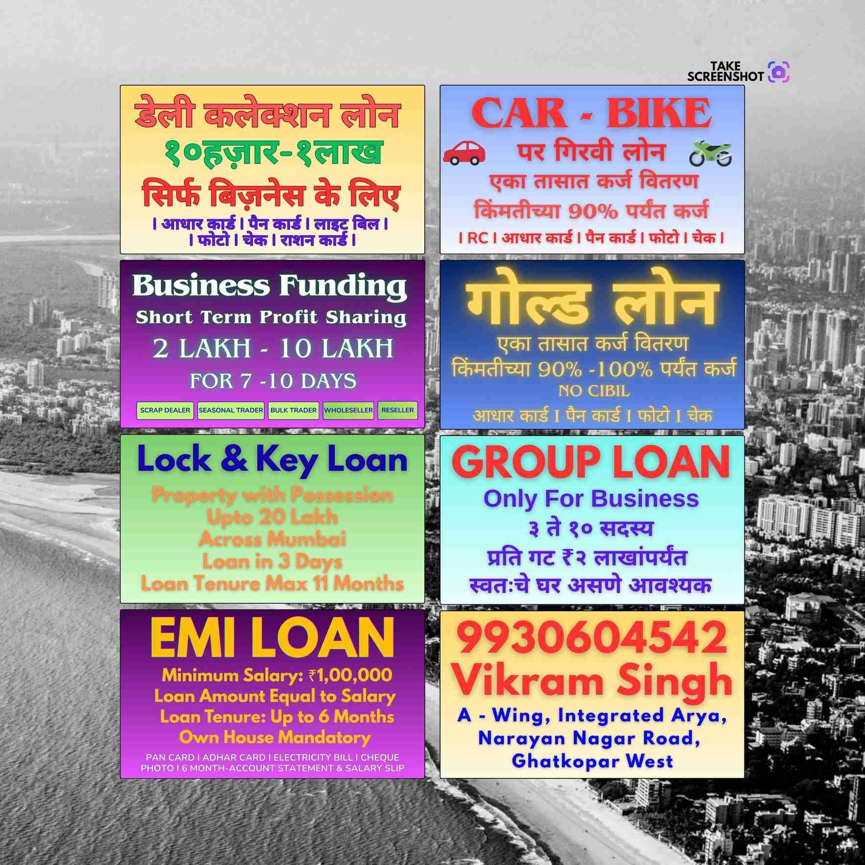 daily collection loan in sion banner