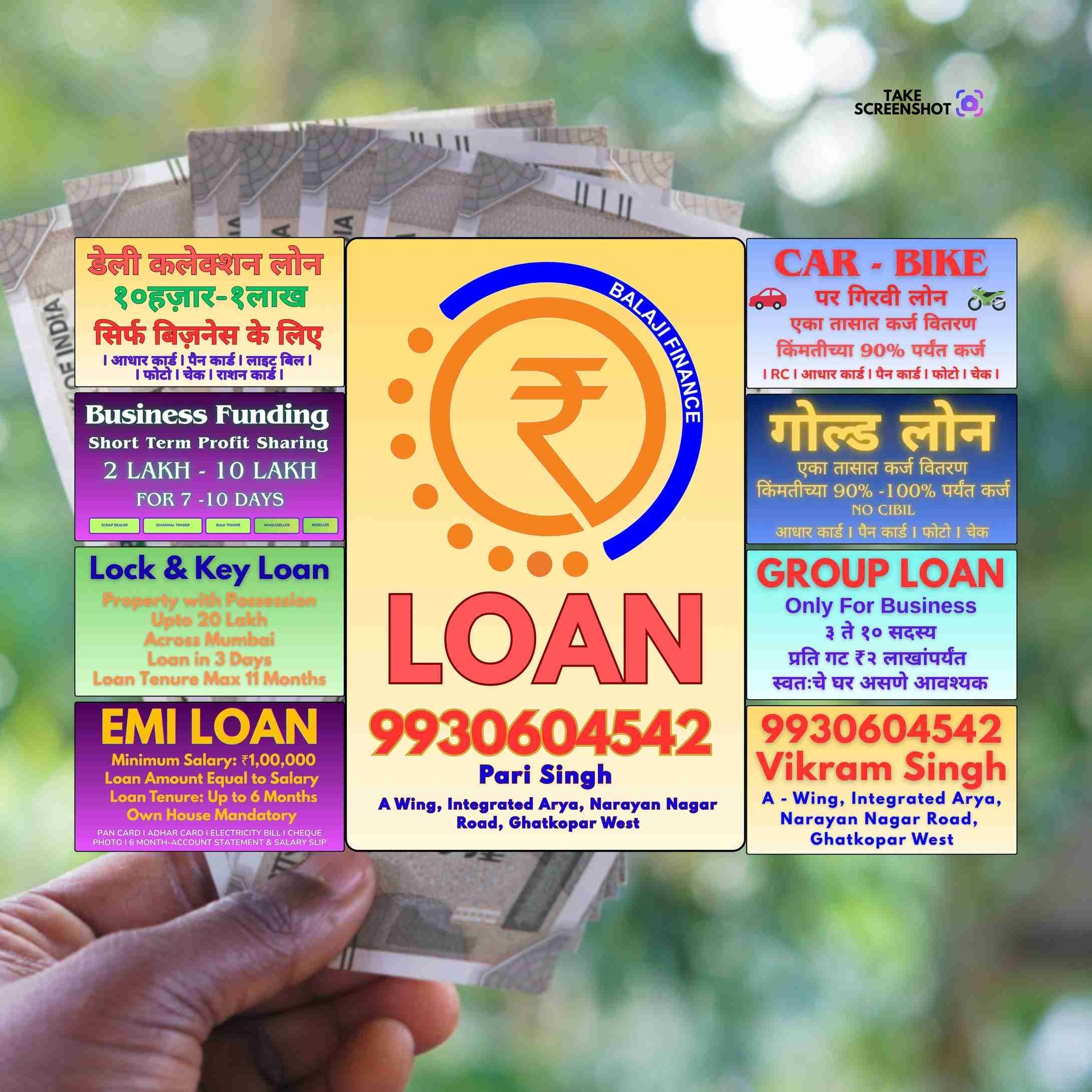 emergency loan in trombay banner