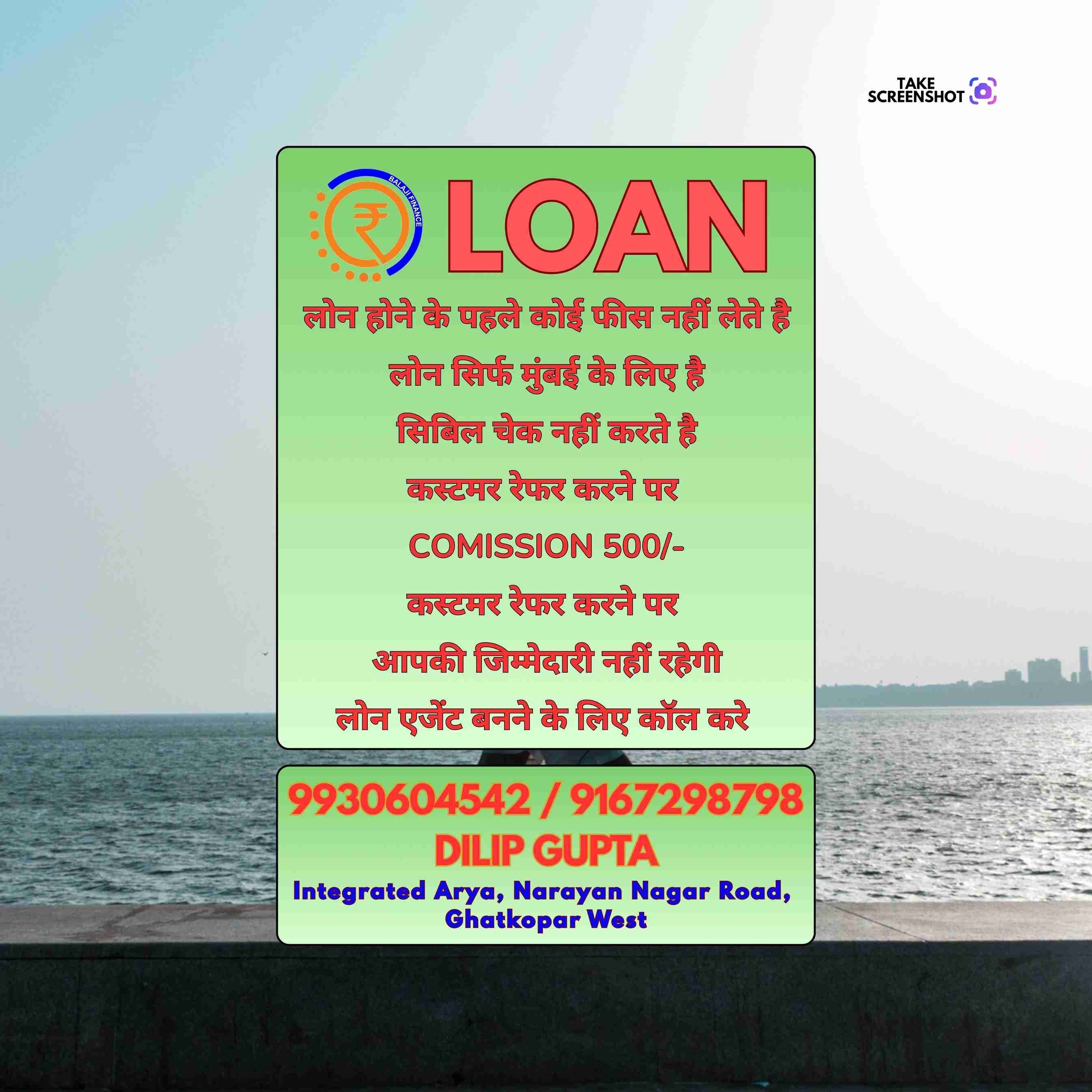 bike pe loan near lower parel school banner