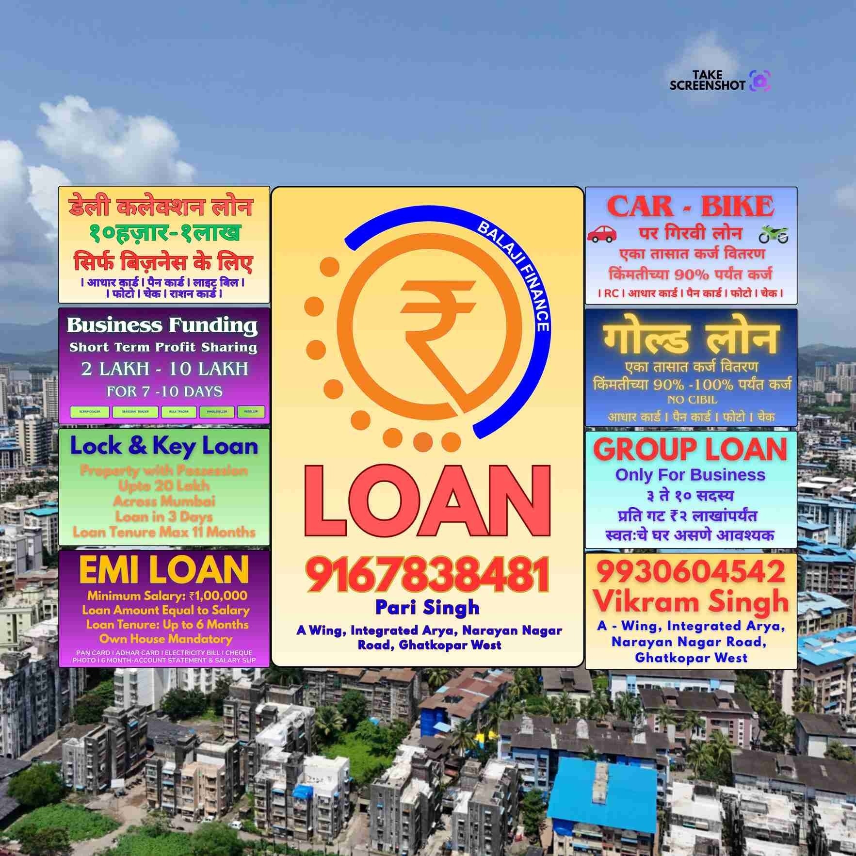 urgent loan in chitra cinema banner