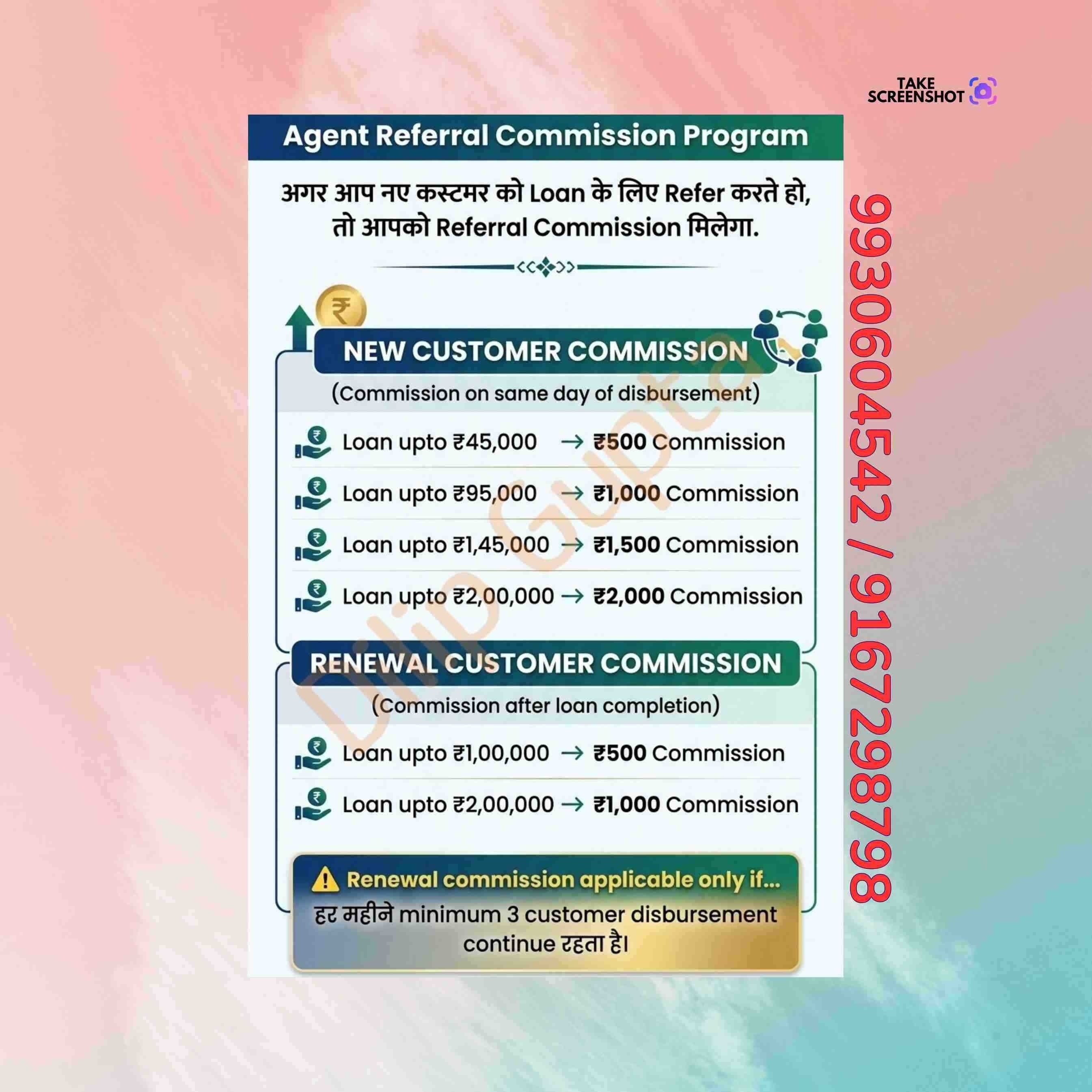 urgent rokda in tilak nagar banner