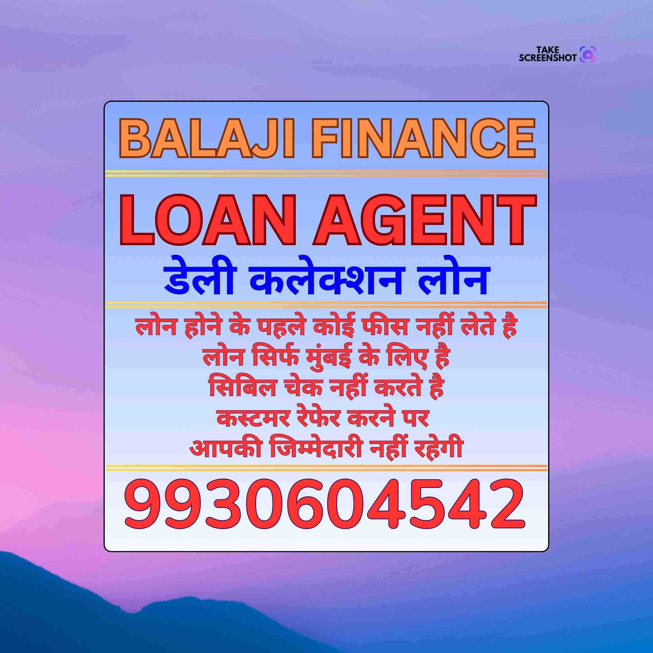 emergency loan in sion banner