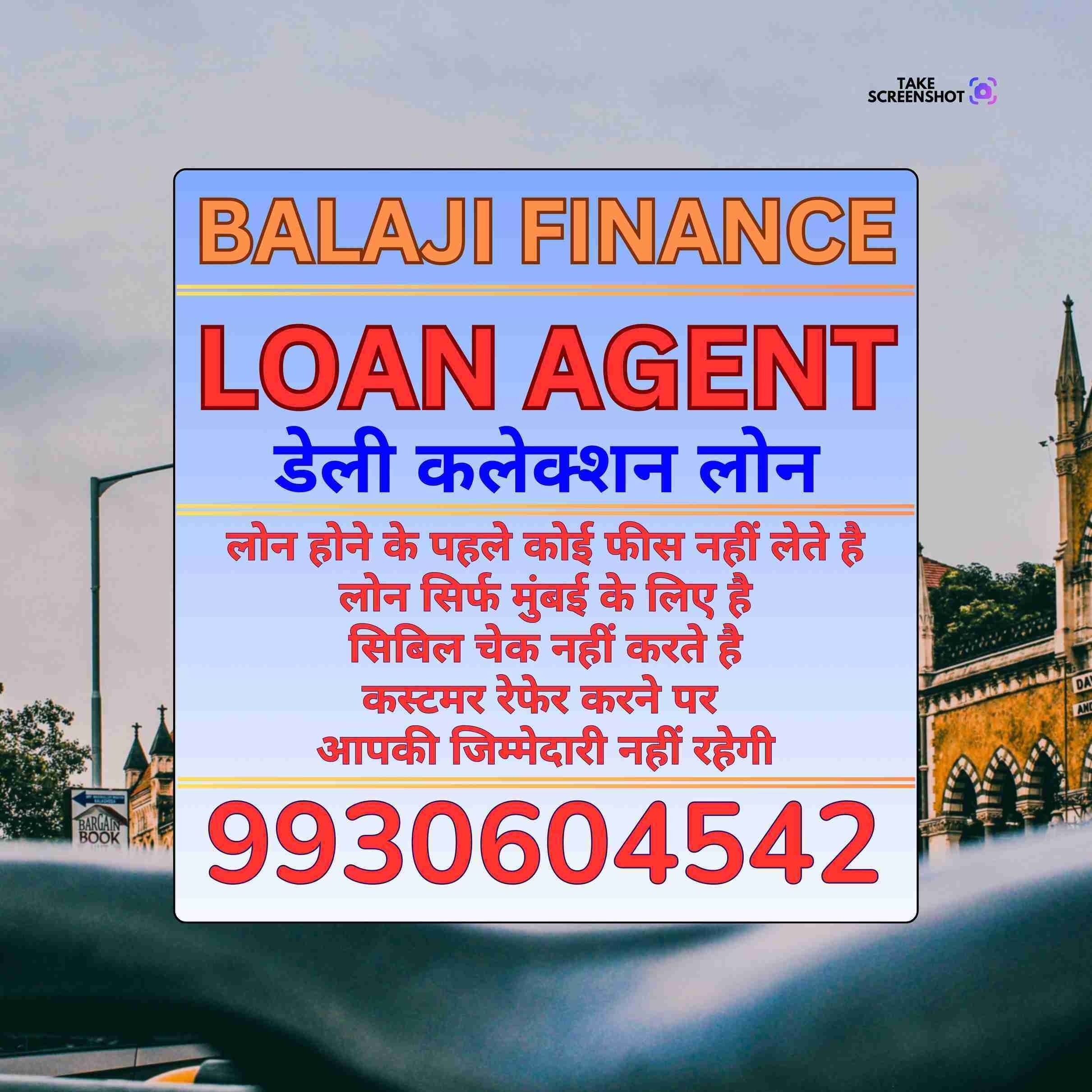 car pe loan near office area in bhandup banner
