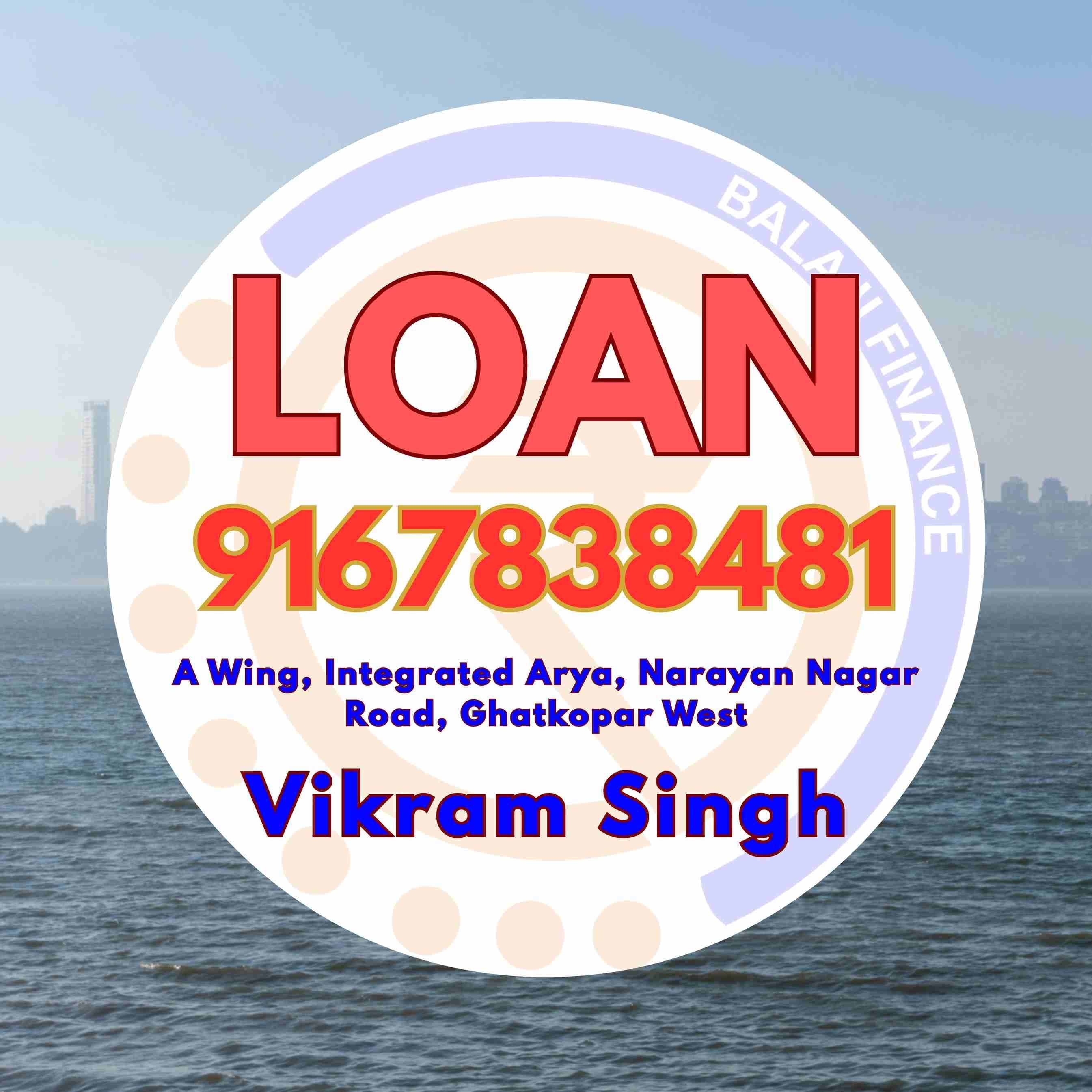 quick cash loan near industrial area in jogeshwari banner