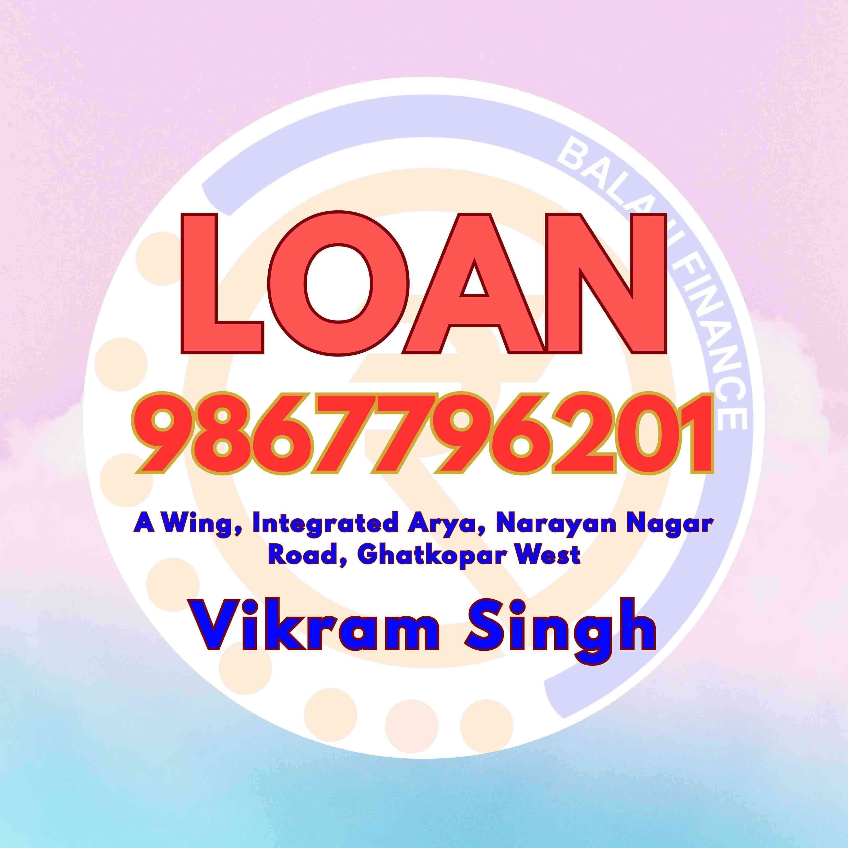 emergency loan near nahur banner
