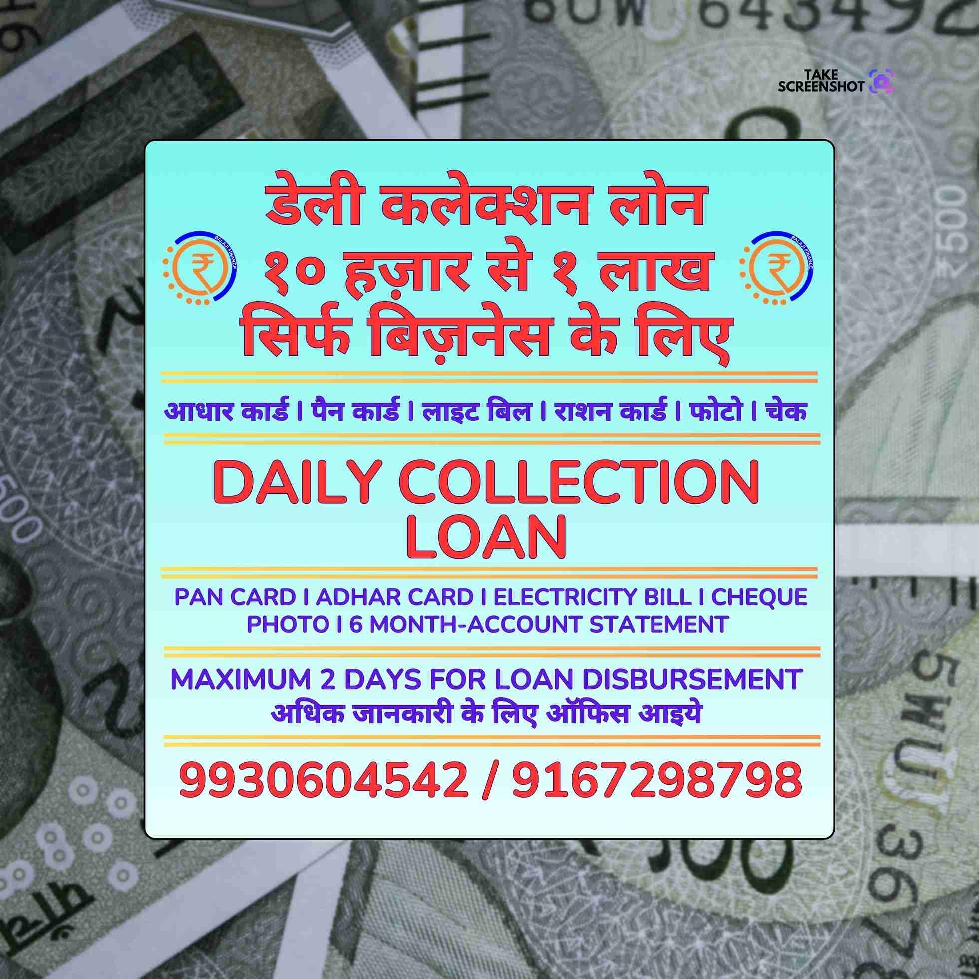 loan near me in mig colony banner