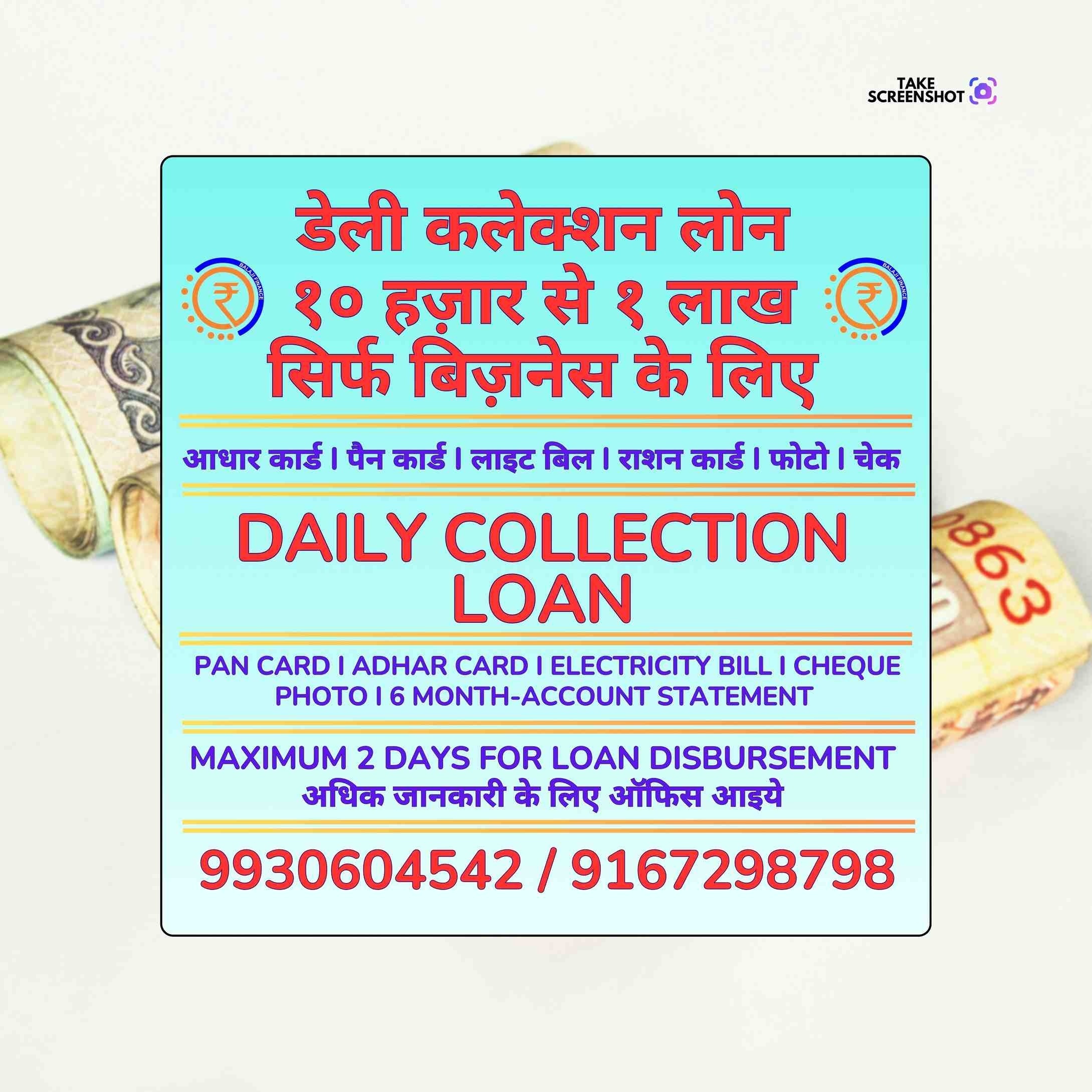 business group loan near office area in dadar banner