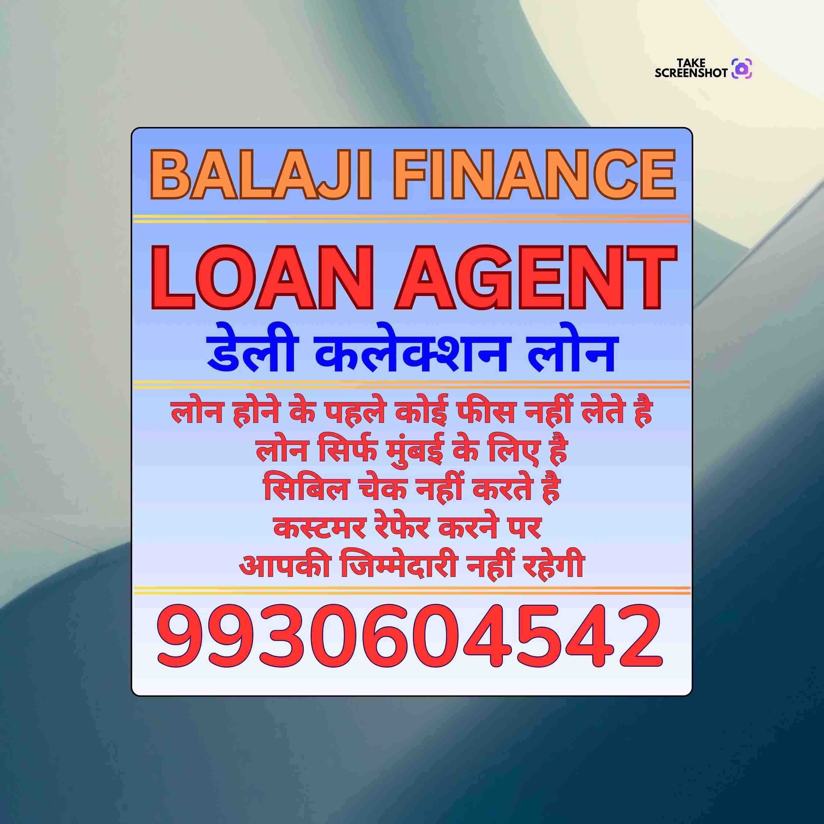 finance company in kherwadi banner