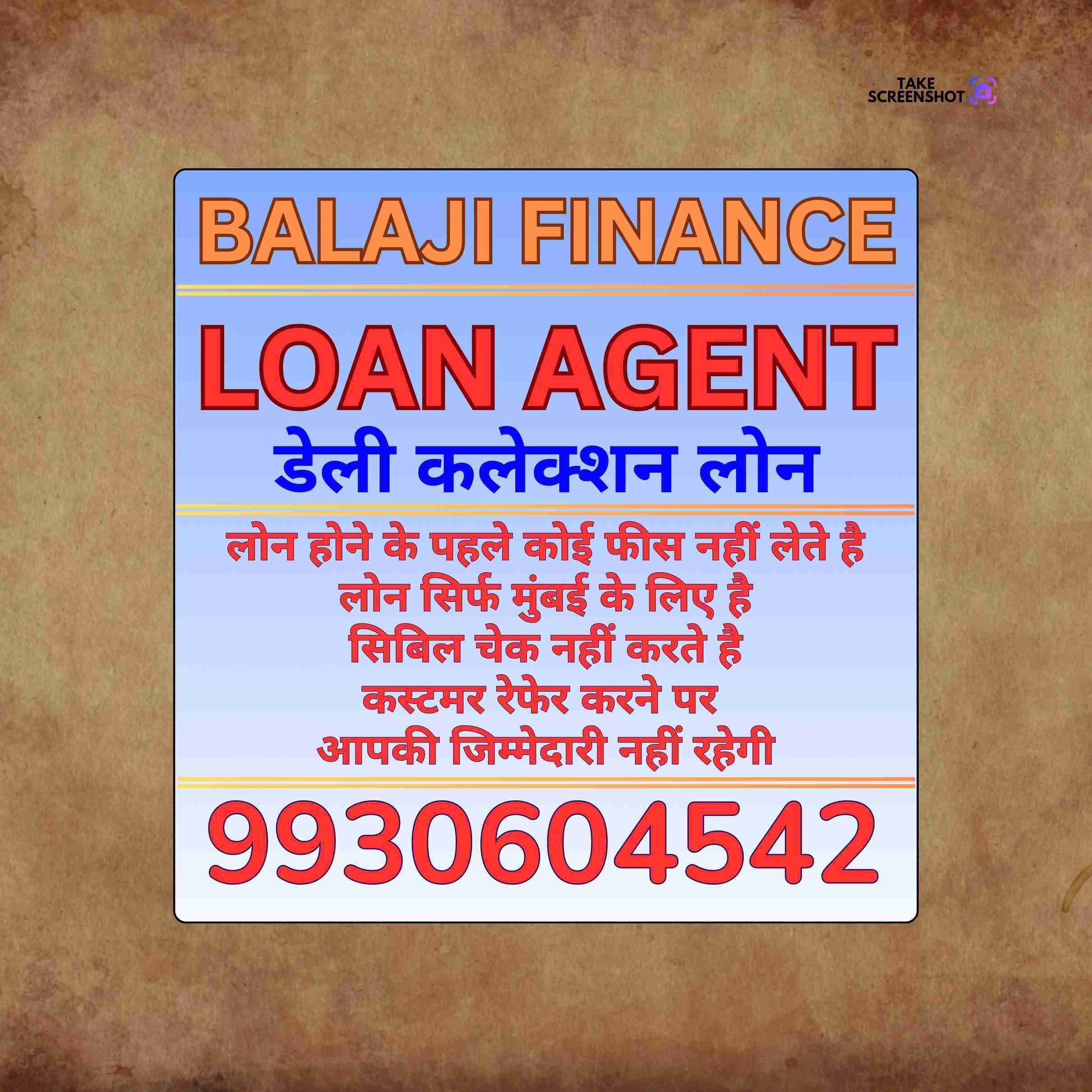 gold loan near vikhroli