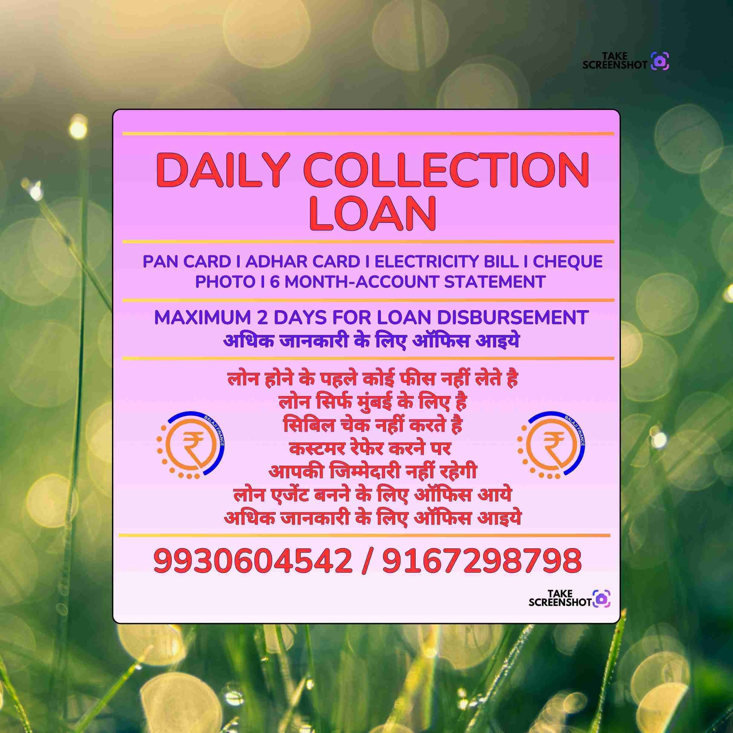 finance company in chitra cinema banner