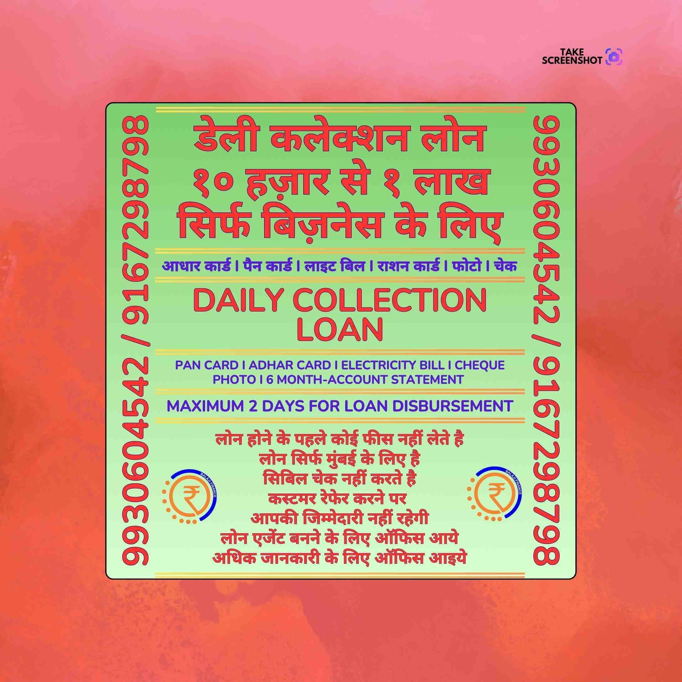 urgent rokda near sion banner