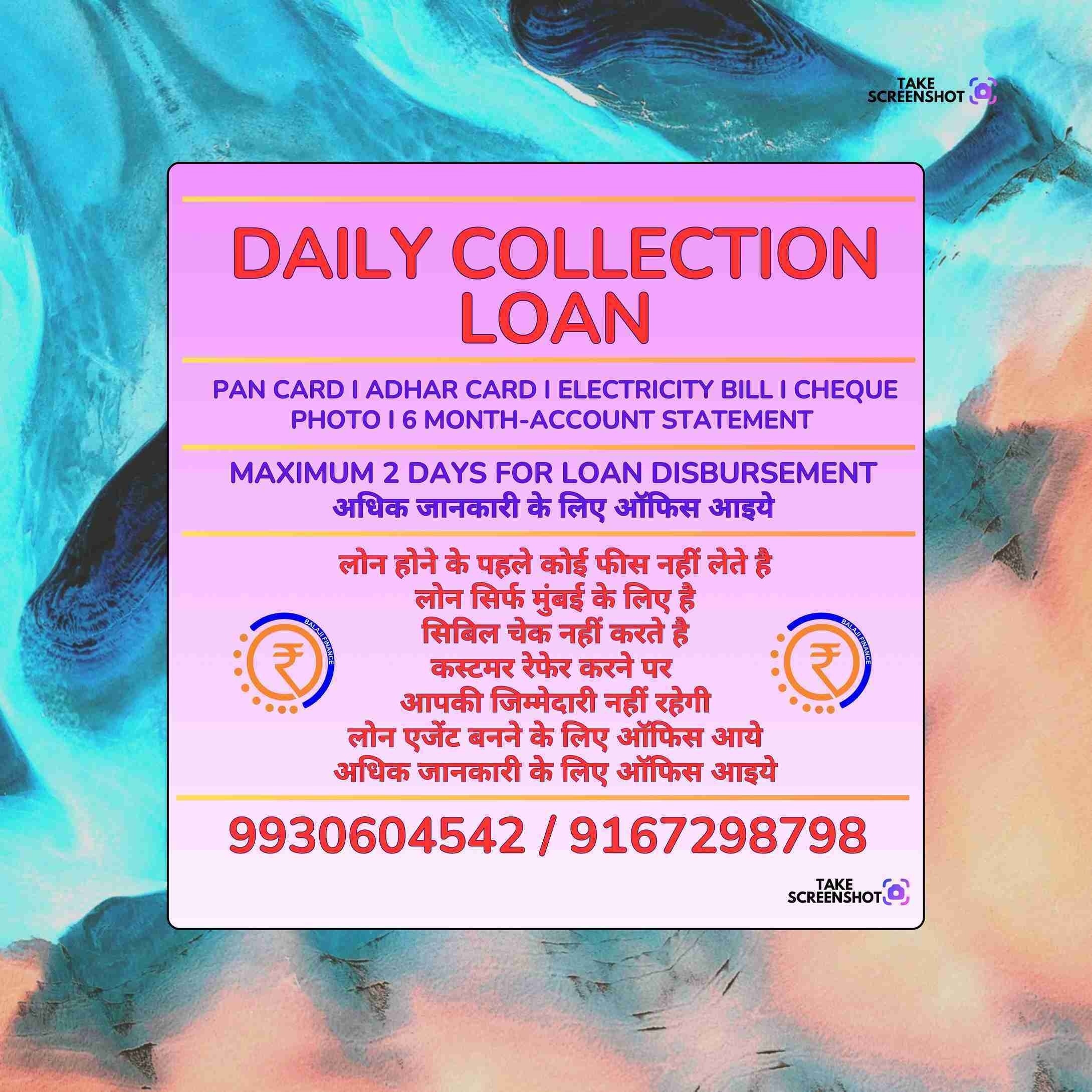 urgent rokda in pali hill banner