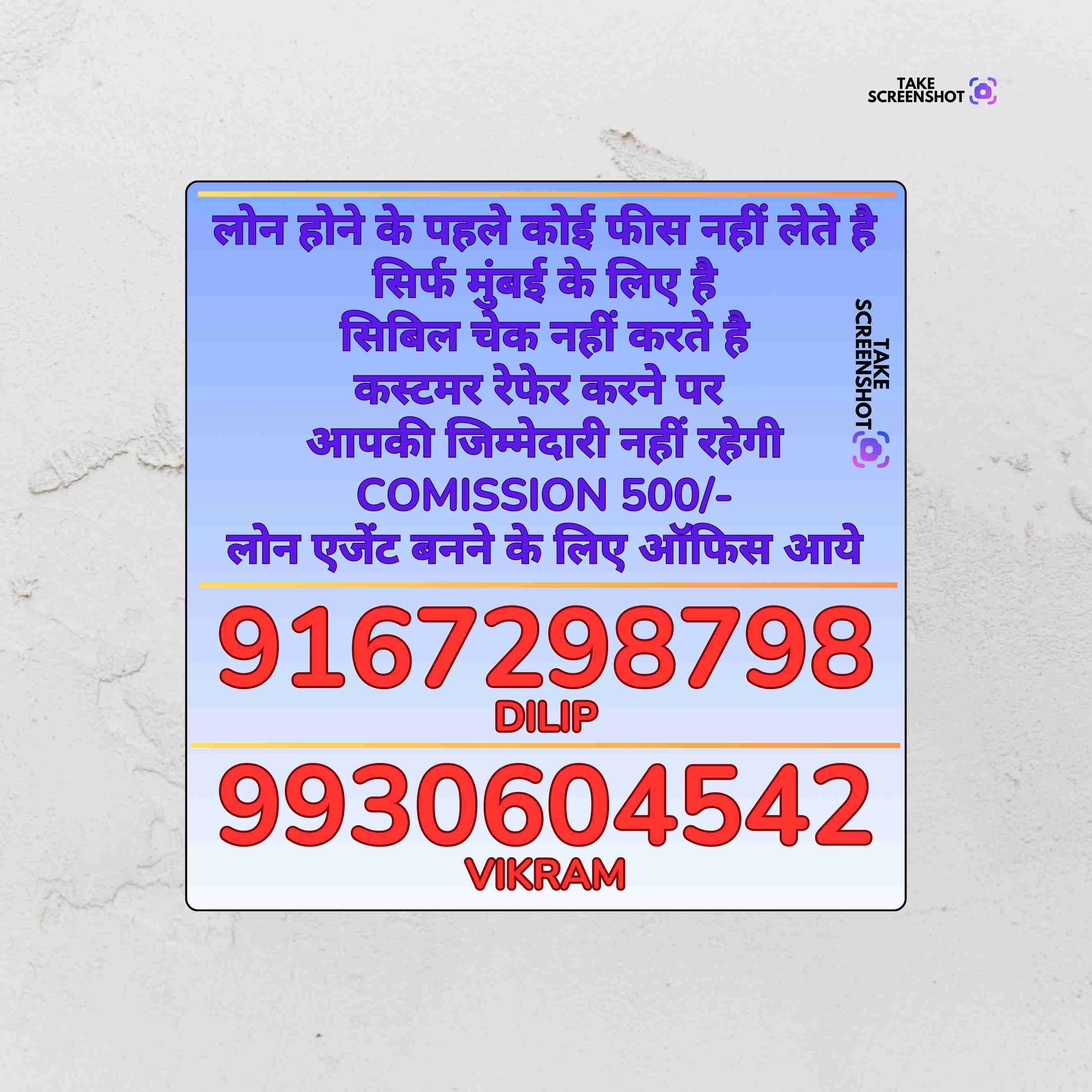 gold pe loan in collector colony