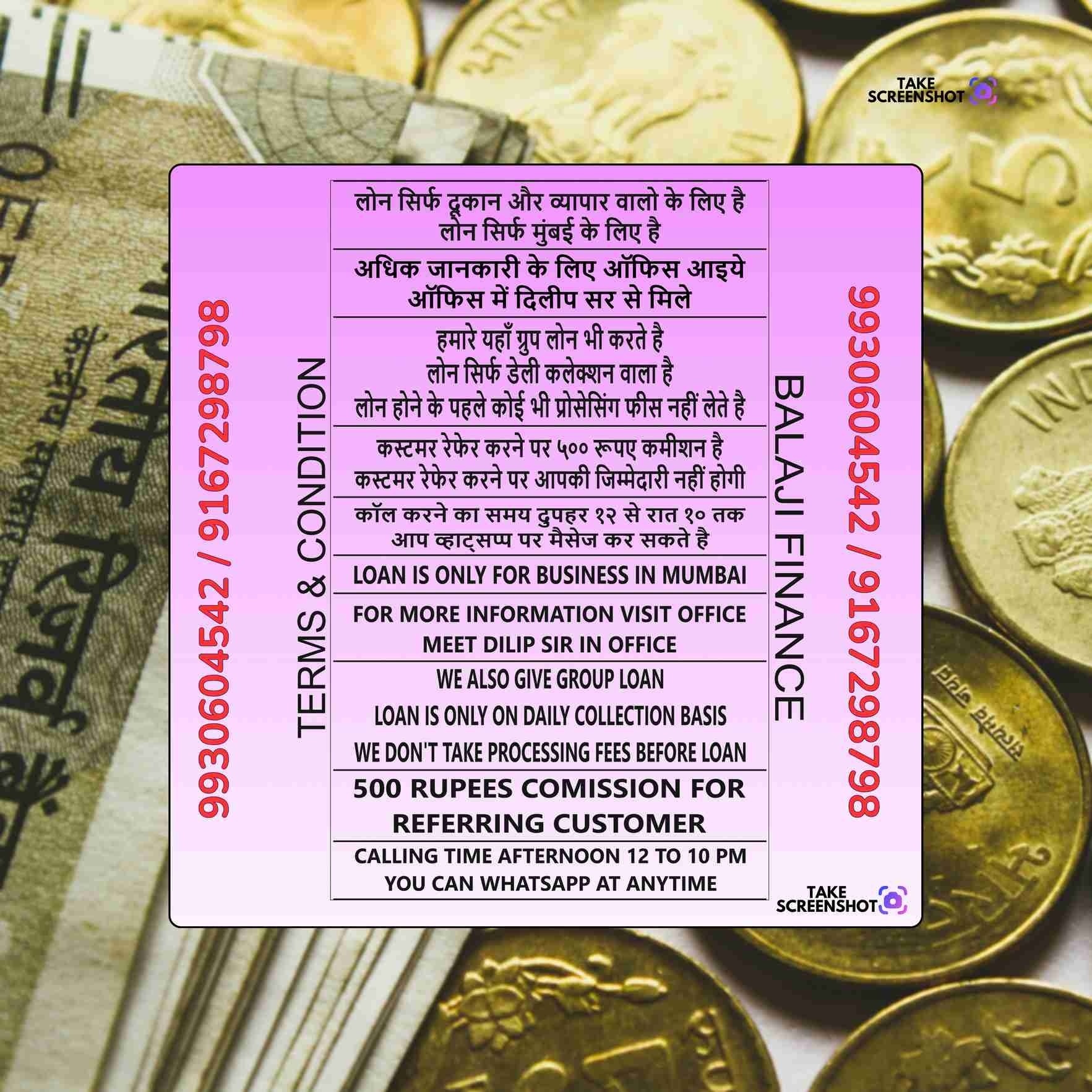 private finance wala in pimpripada banner