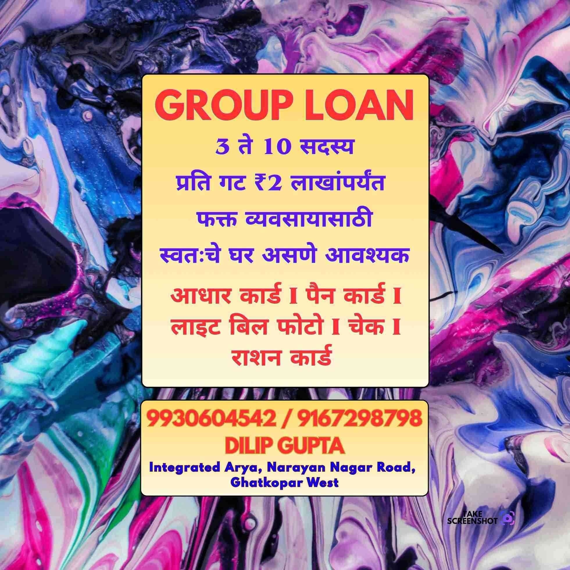 loan near me in union park banner